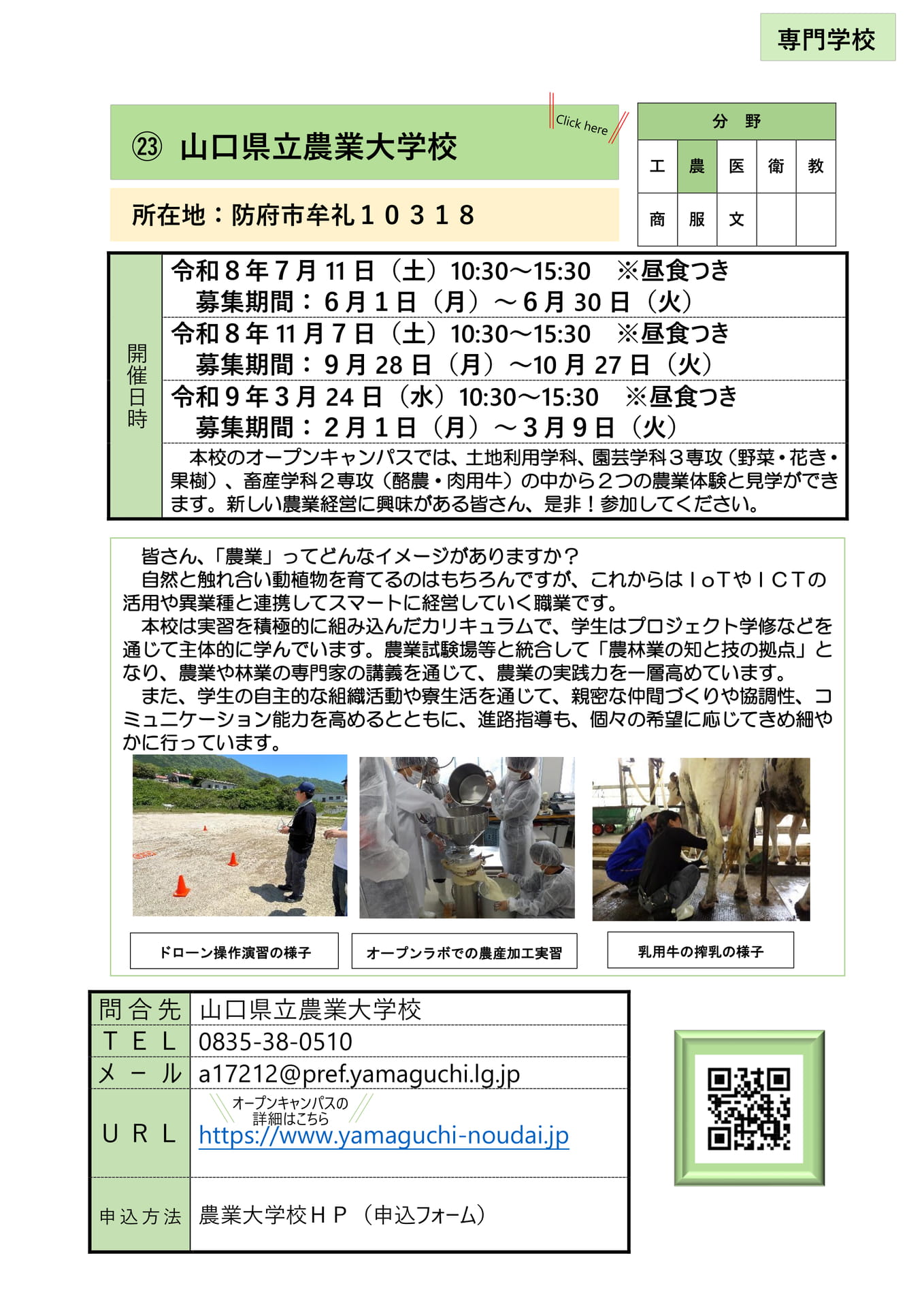 Page (追加)1