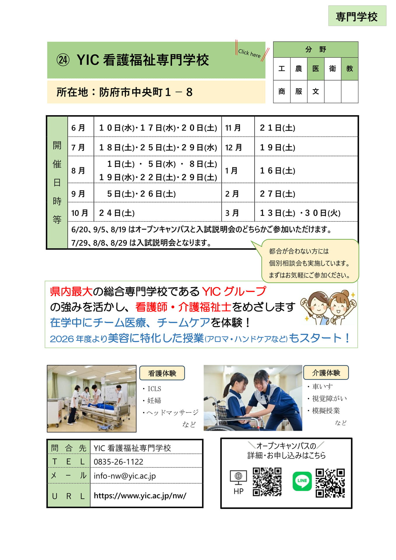 Page (追加)1