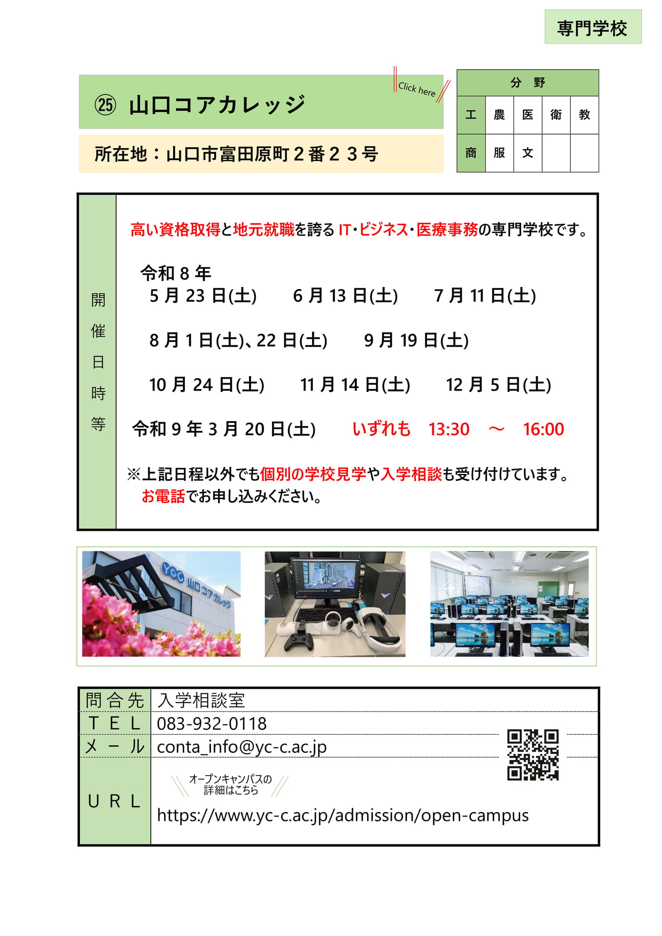 Page (追加)1