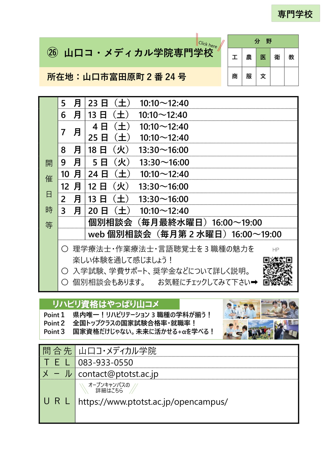 Page (追加)1