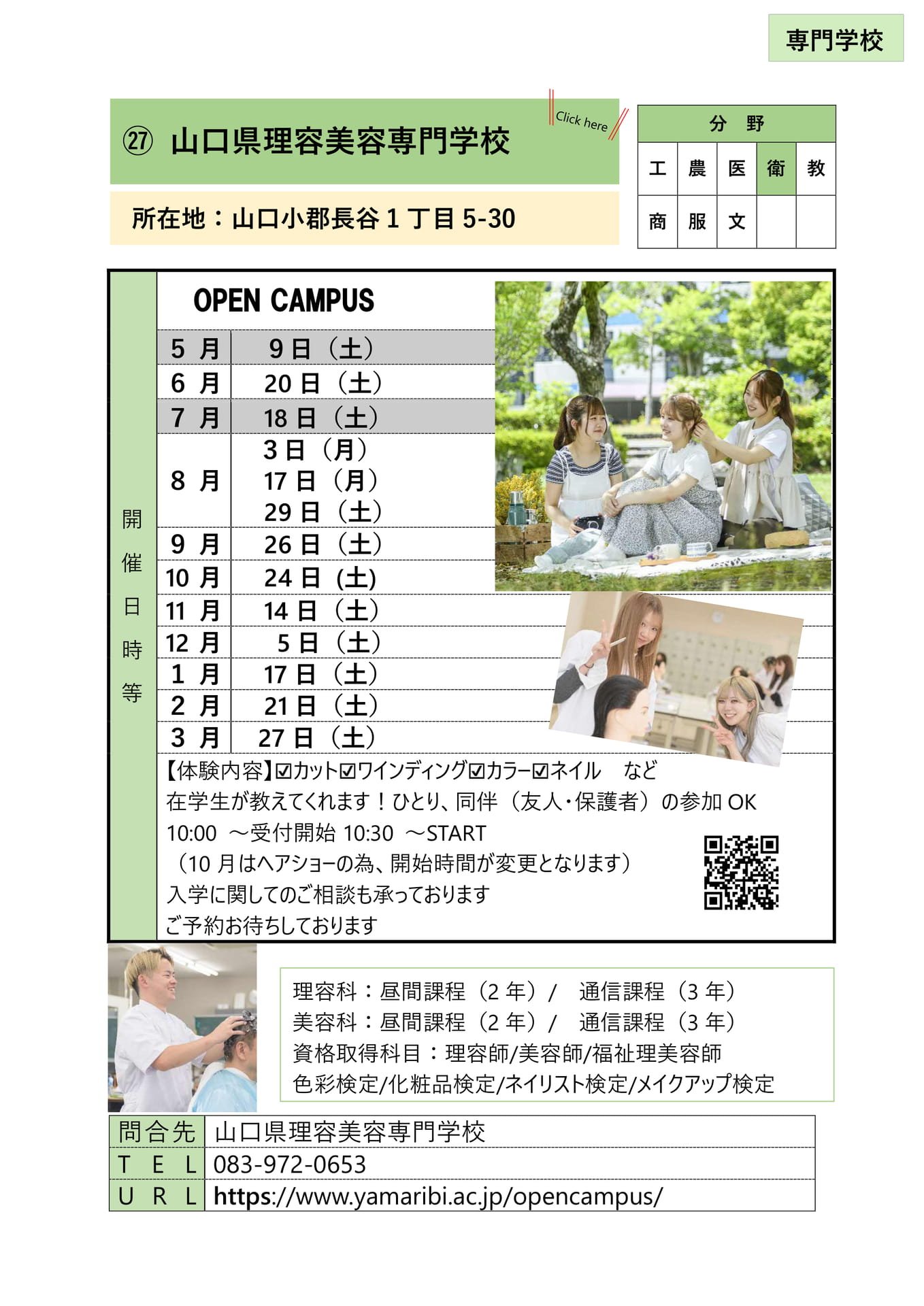 Page (追加)1