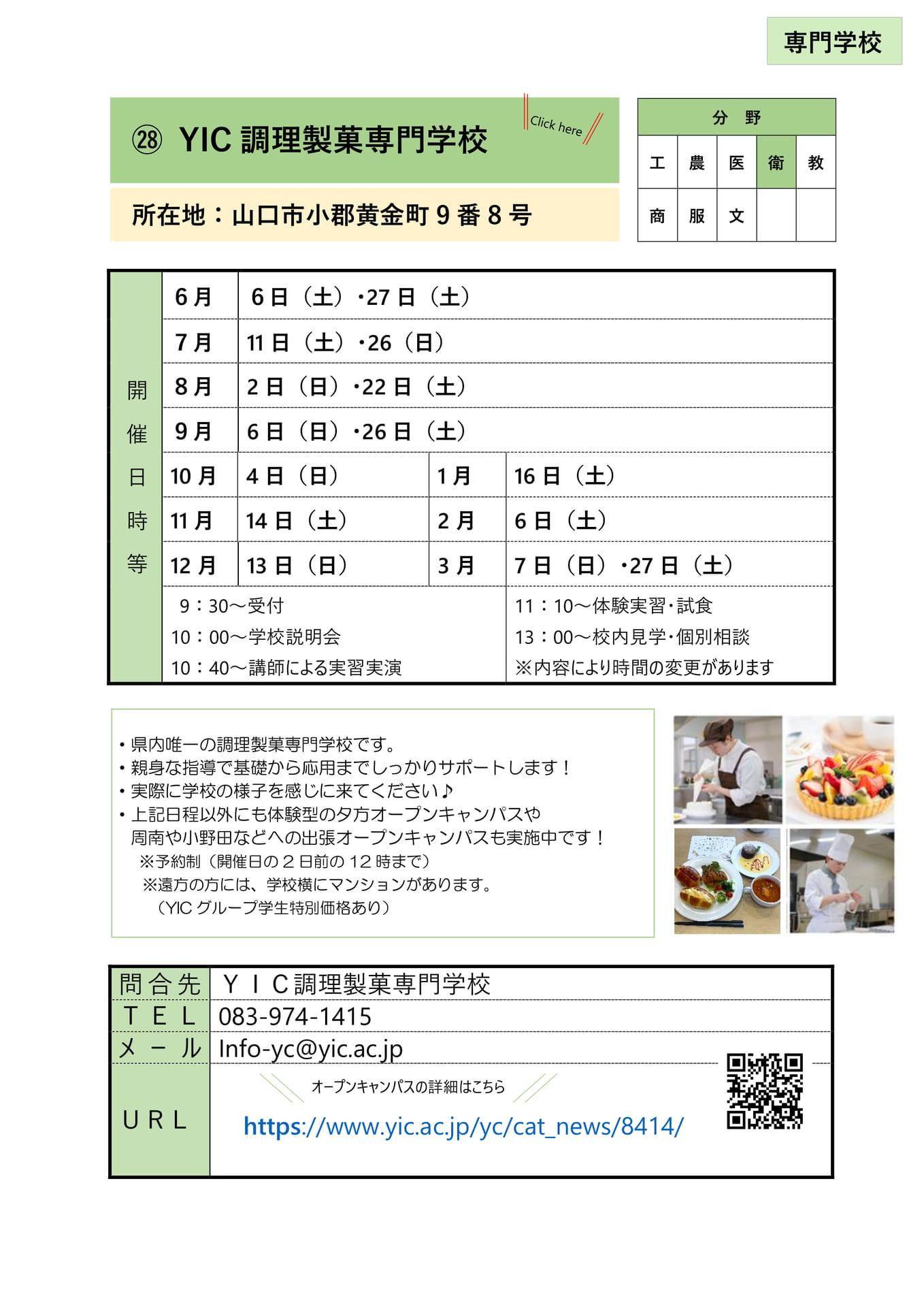 Page (追加)1