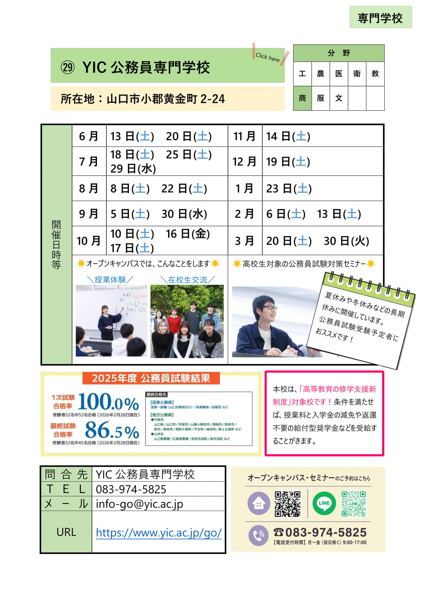 Page (追加)1