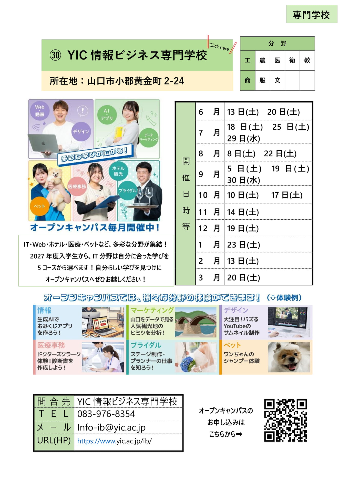 Page (追加)1