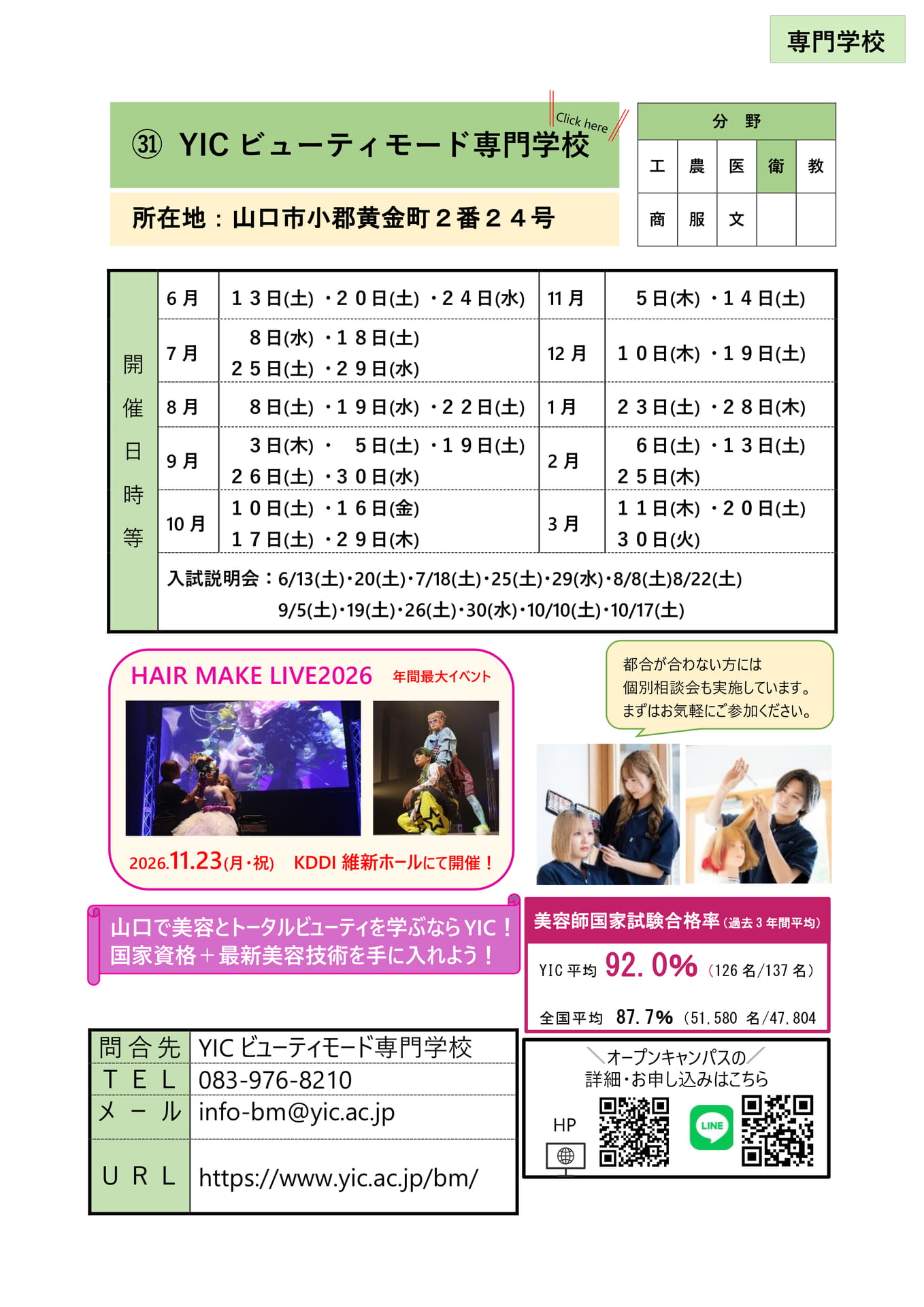 Page (追加)1