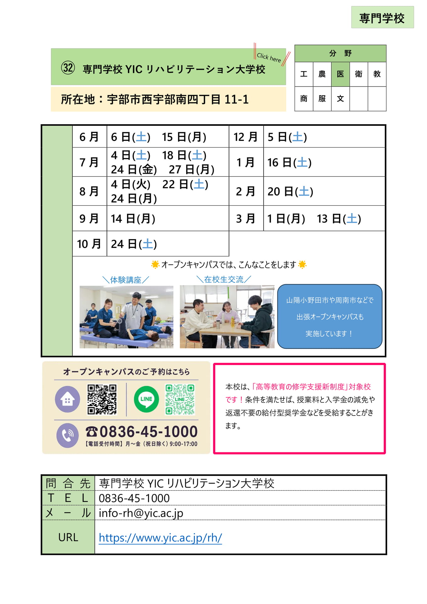 Page (追加)1