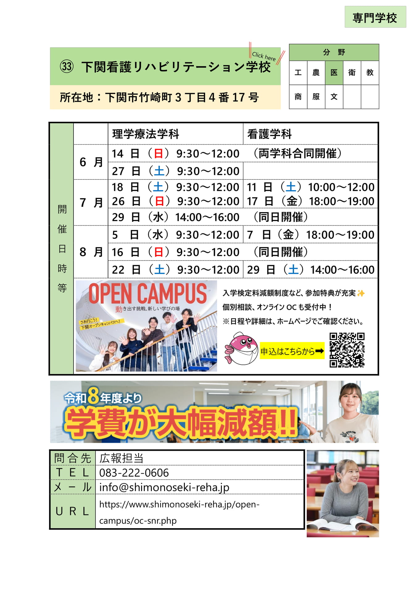 Page (追加)1