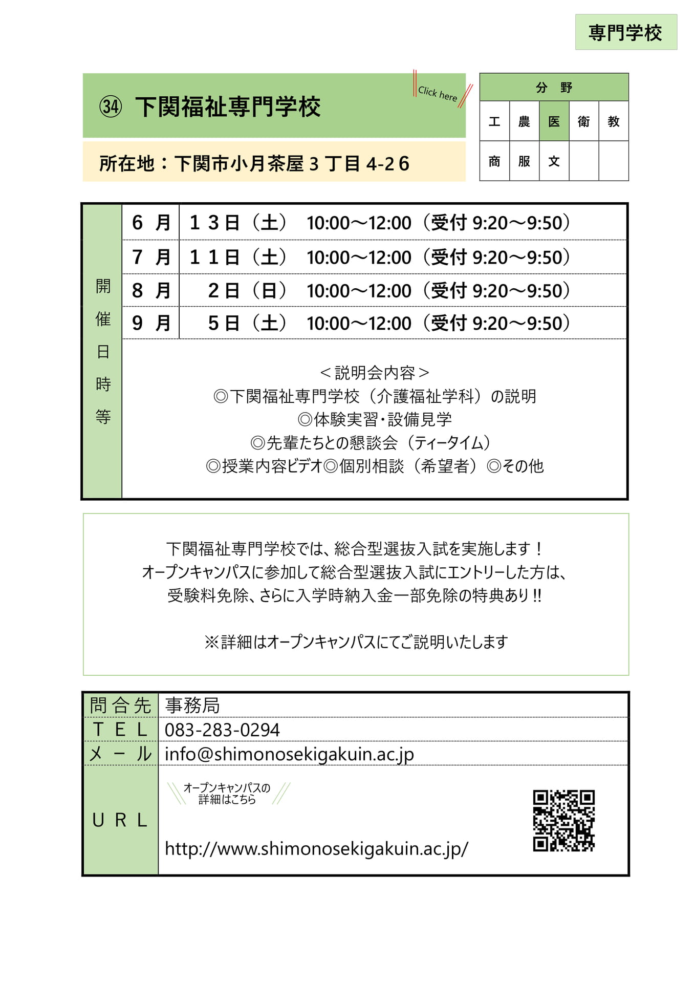 Page (追加)1