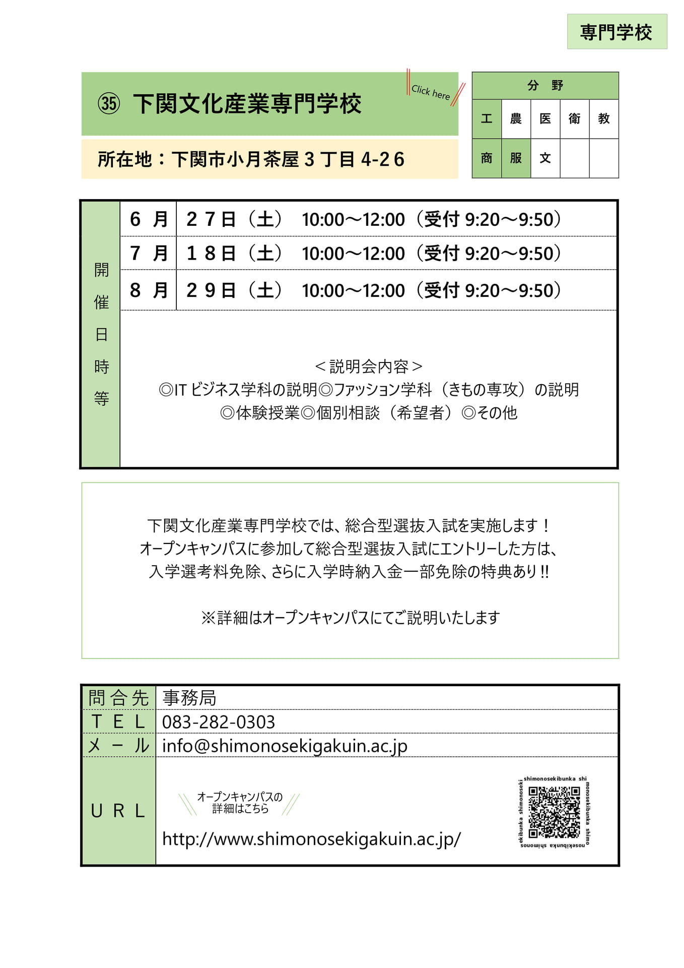 Page (追加)1