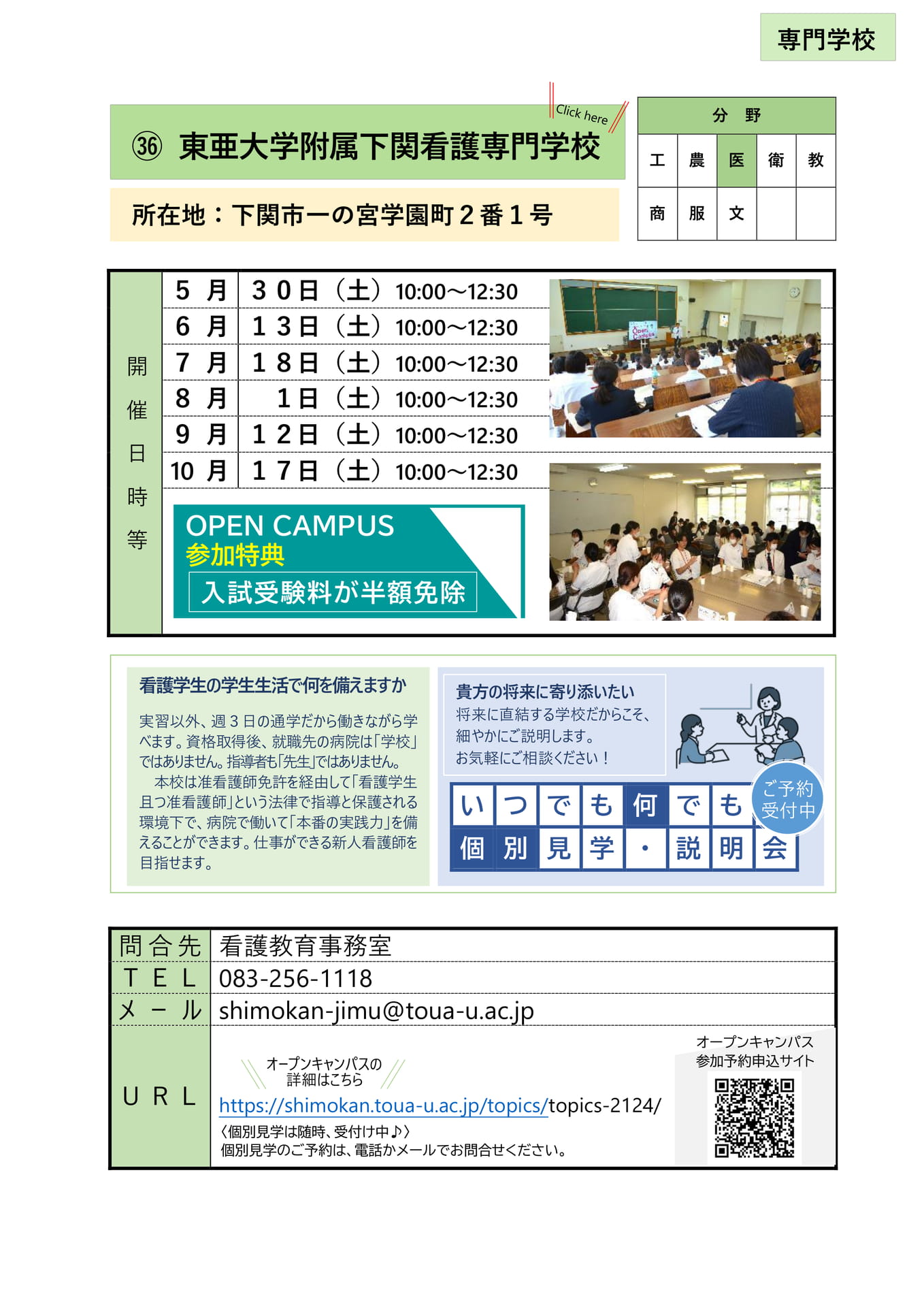 Page (追加)1