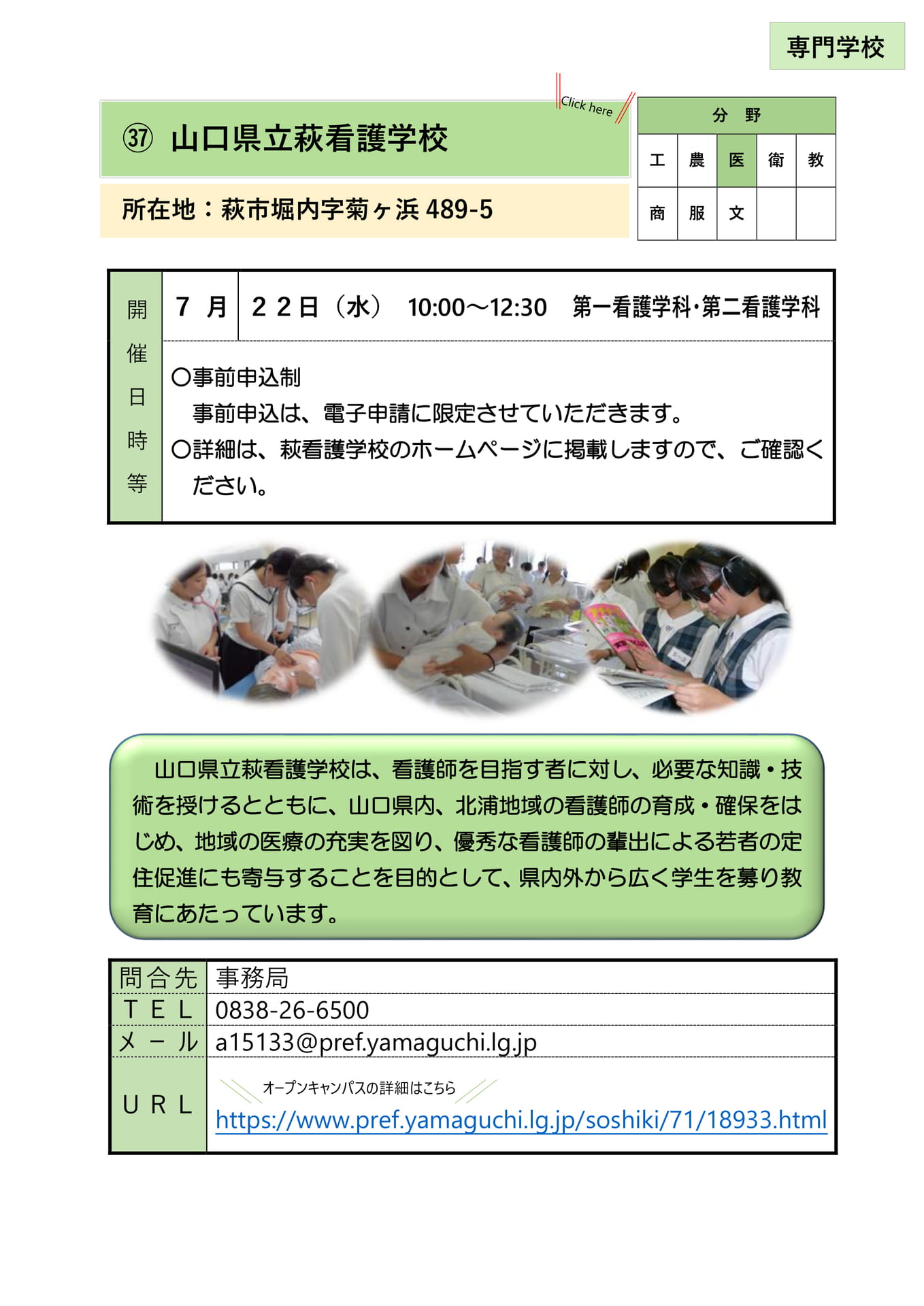 Page (追加)1