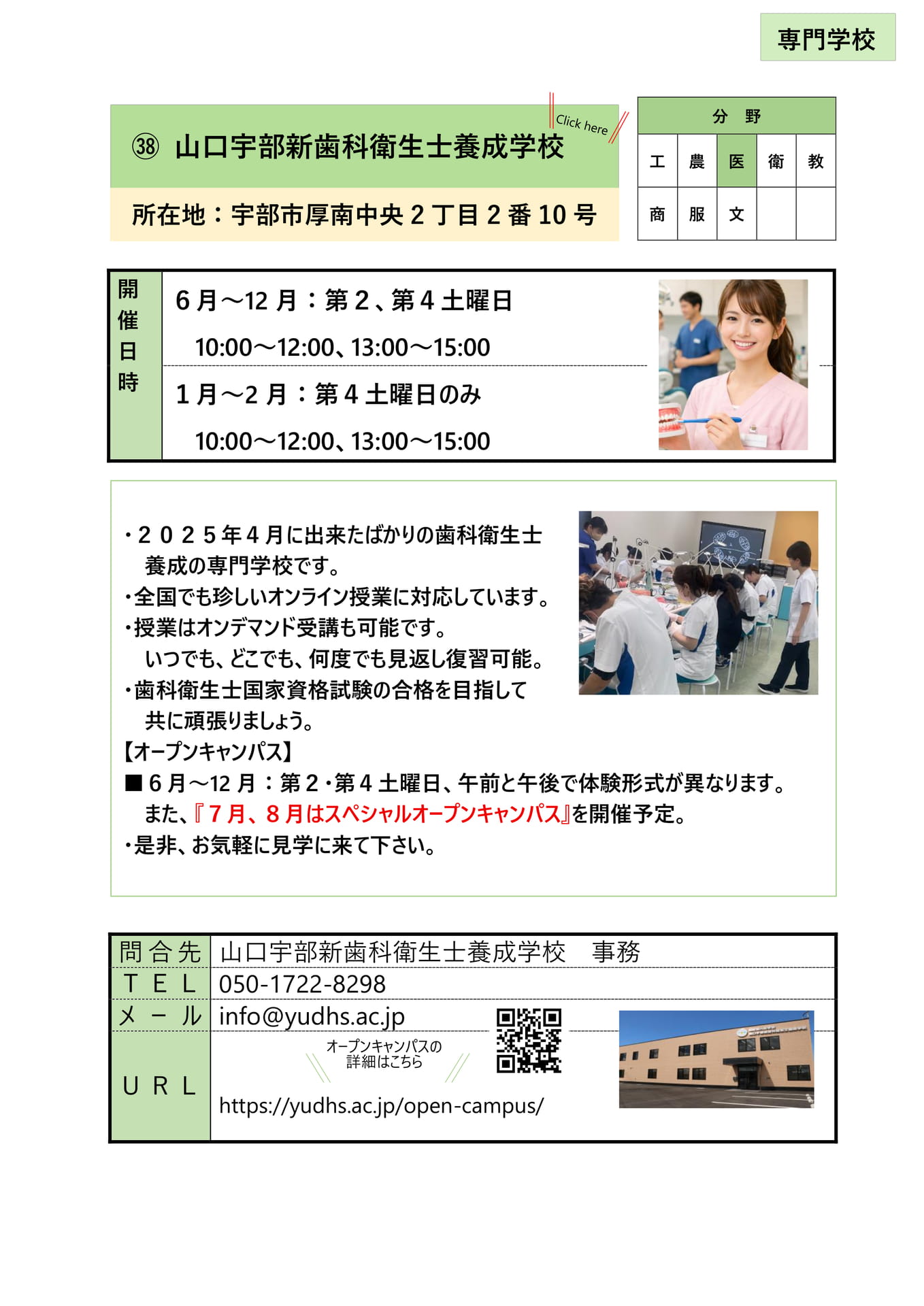 Page (追加)1