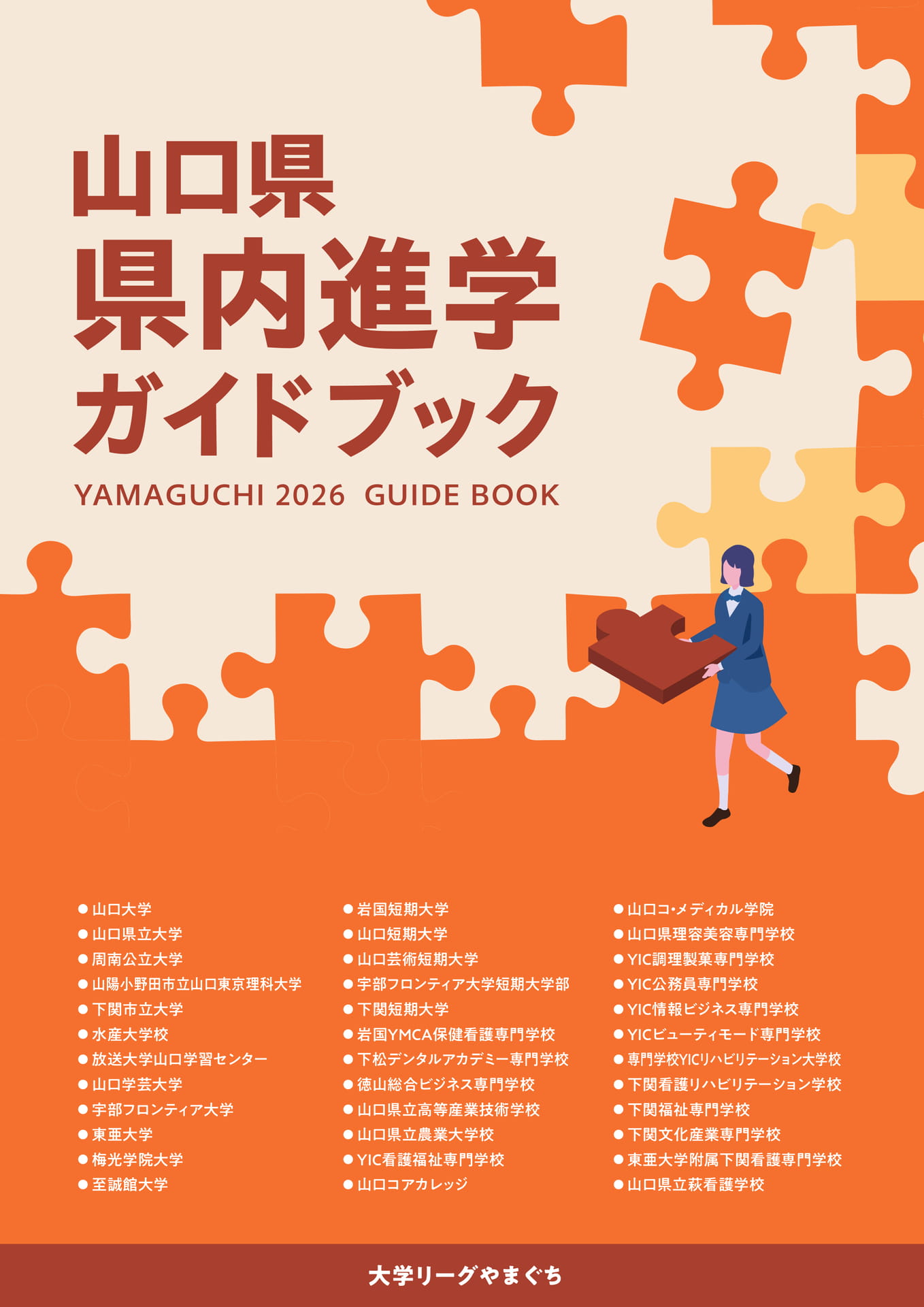 Page (追加)01