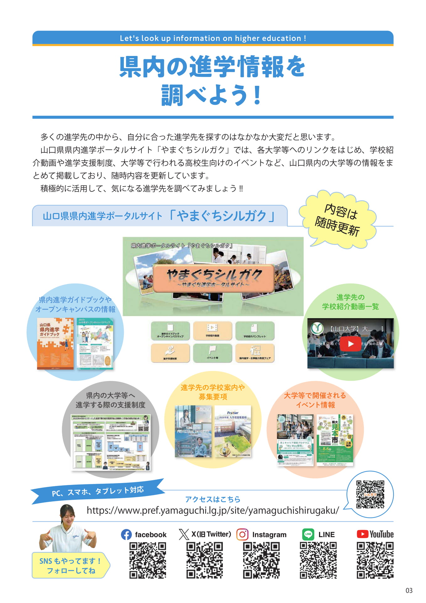 Page (追加)05