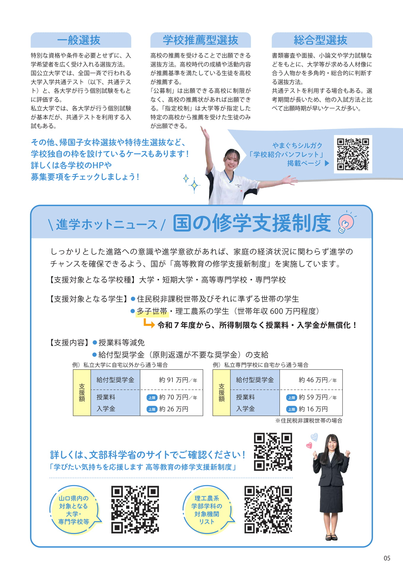 Page (追加)07
