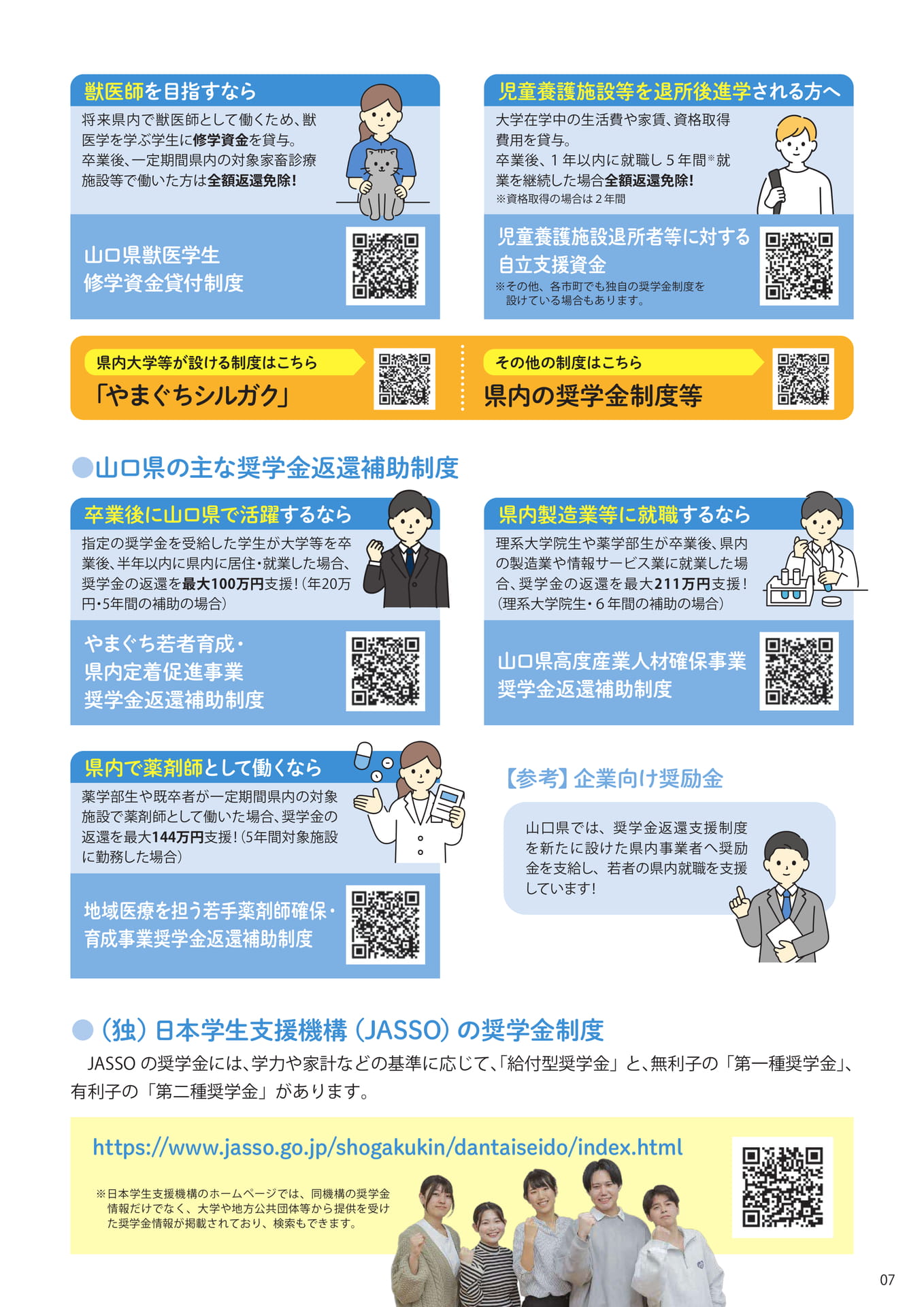 Page (追加)09