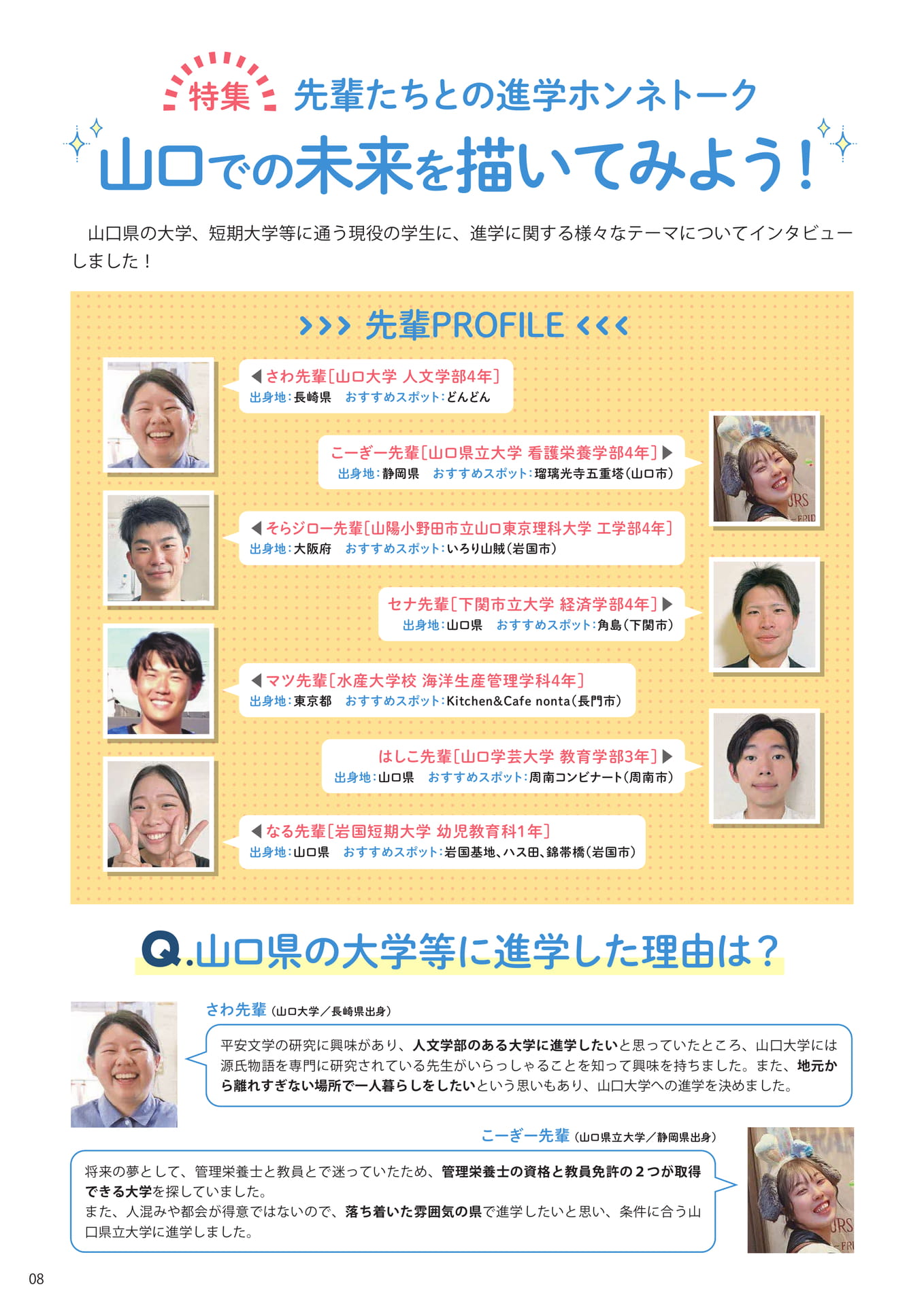 Page (追加)10