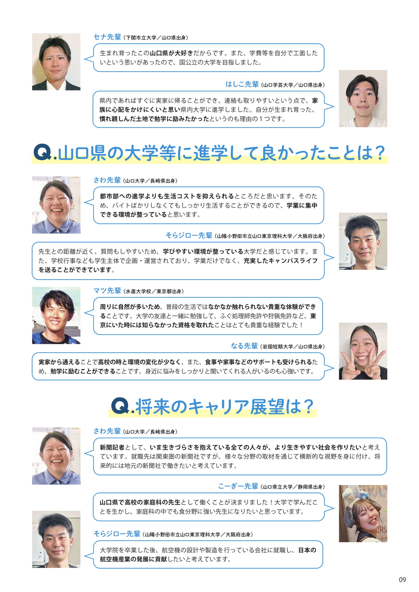 Page (追加)11