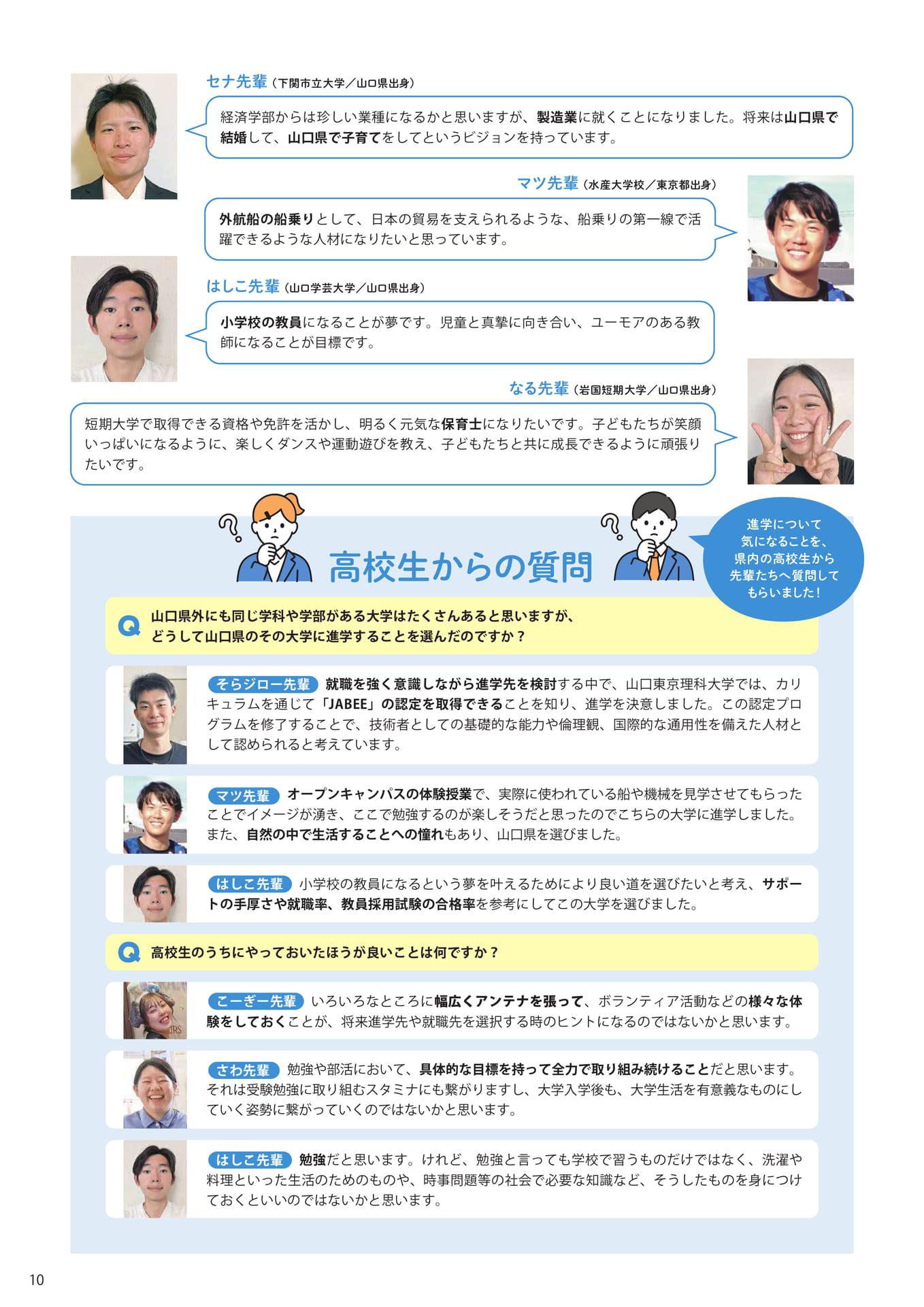 Page (追加)12