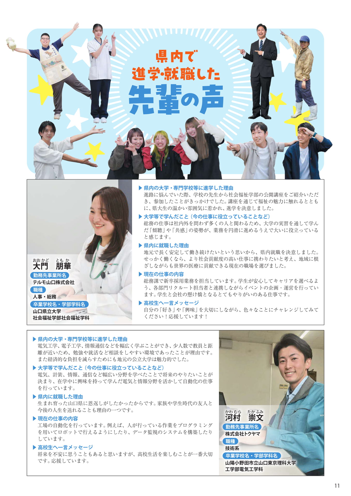 Page (追加)13