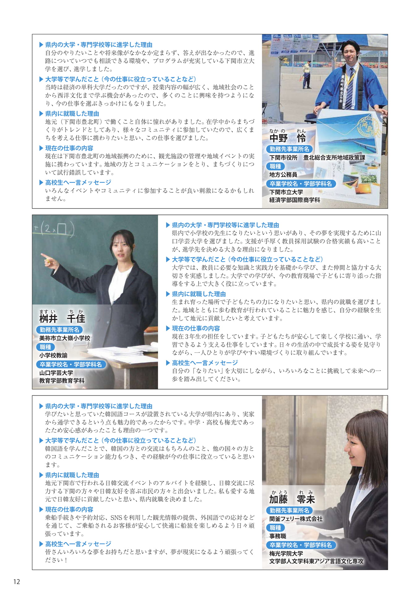 Page (追加)14