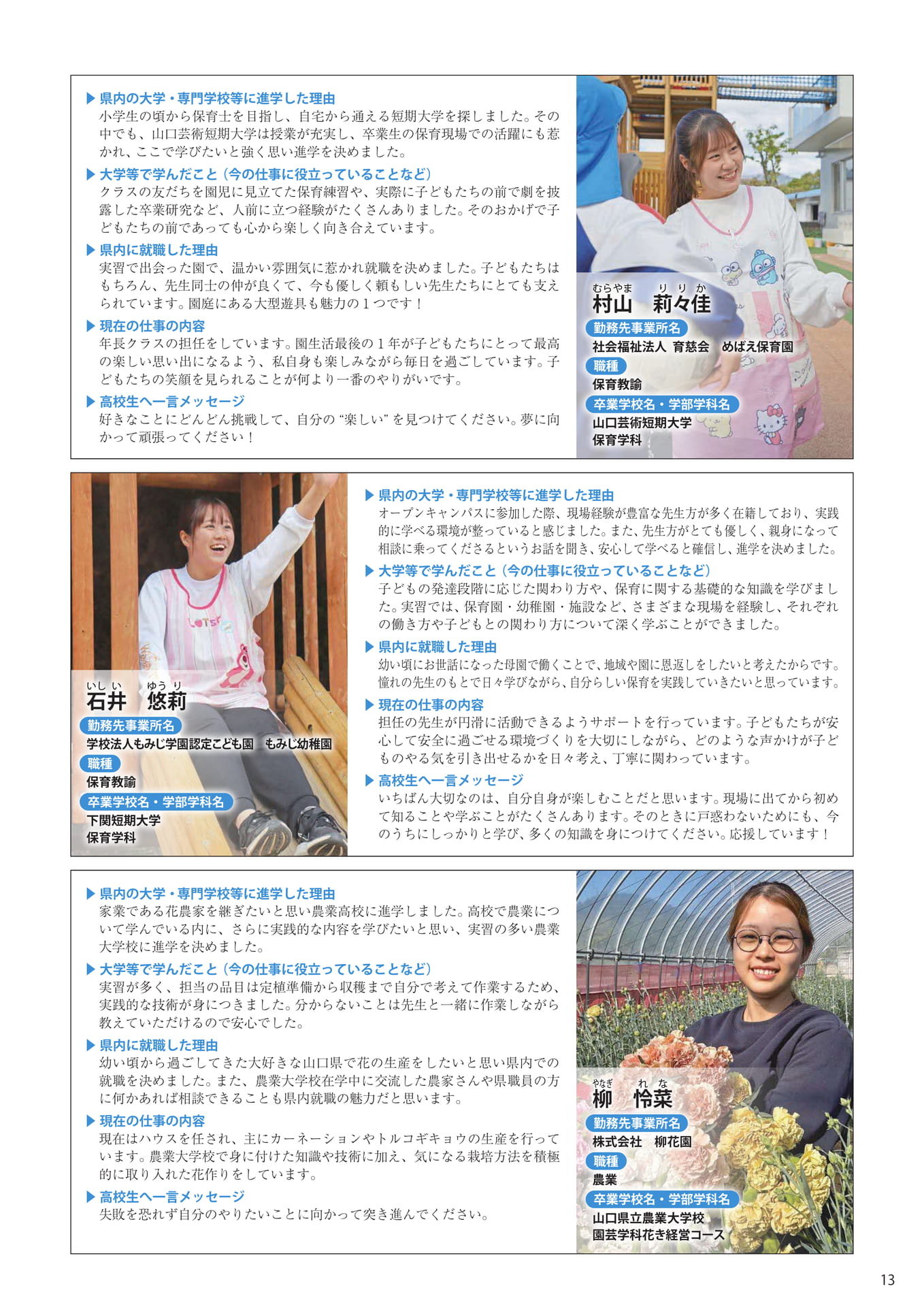 Page (追加)15