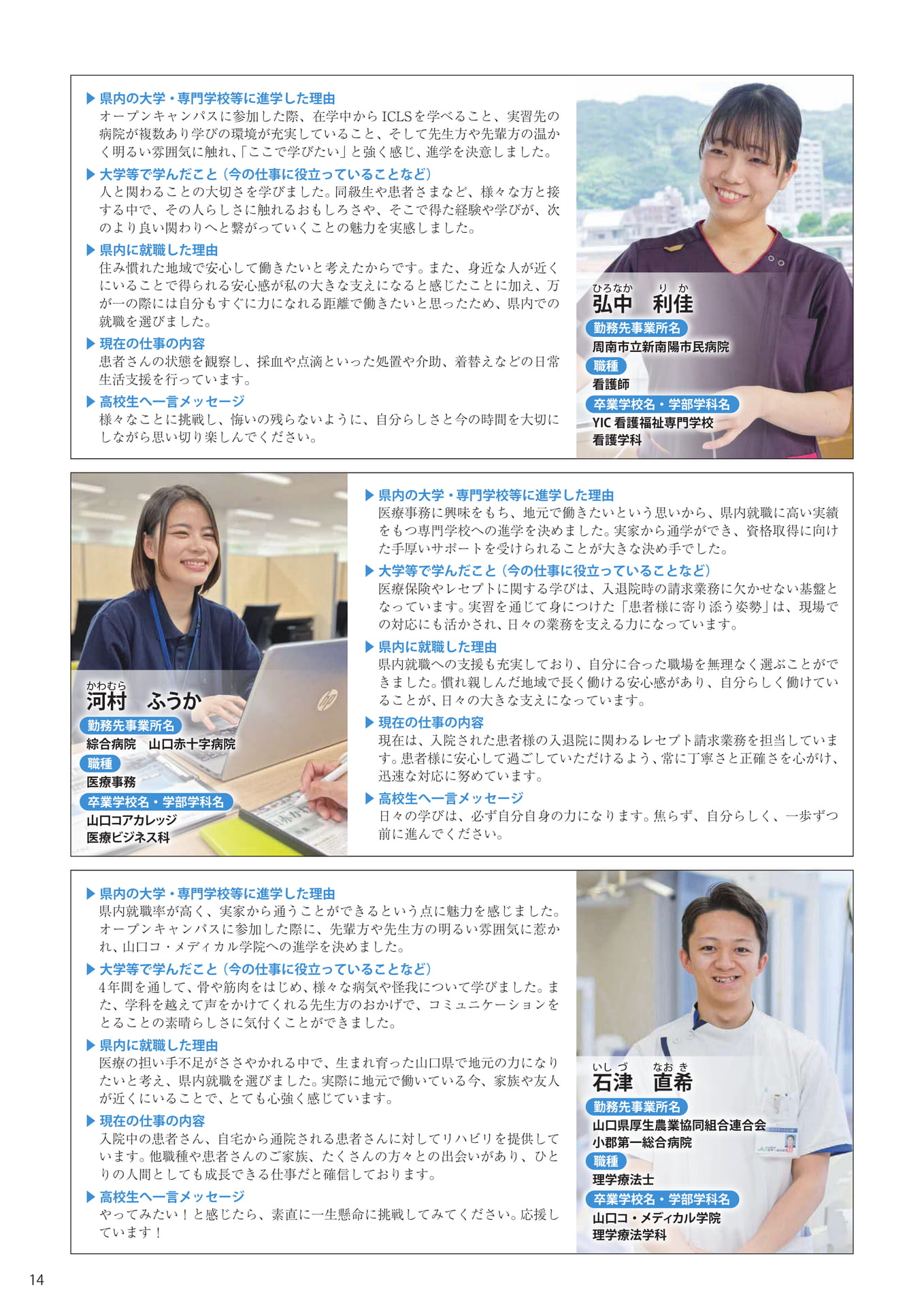 Page (追加)16