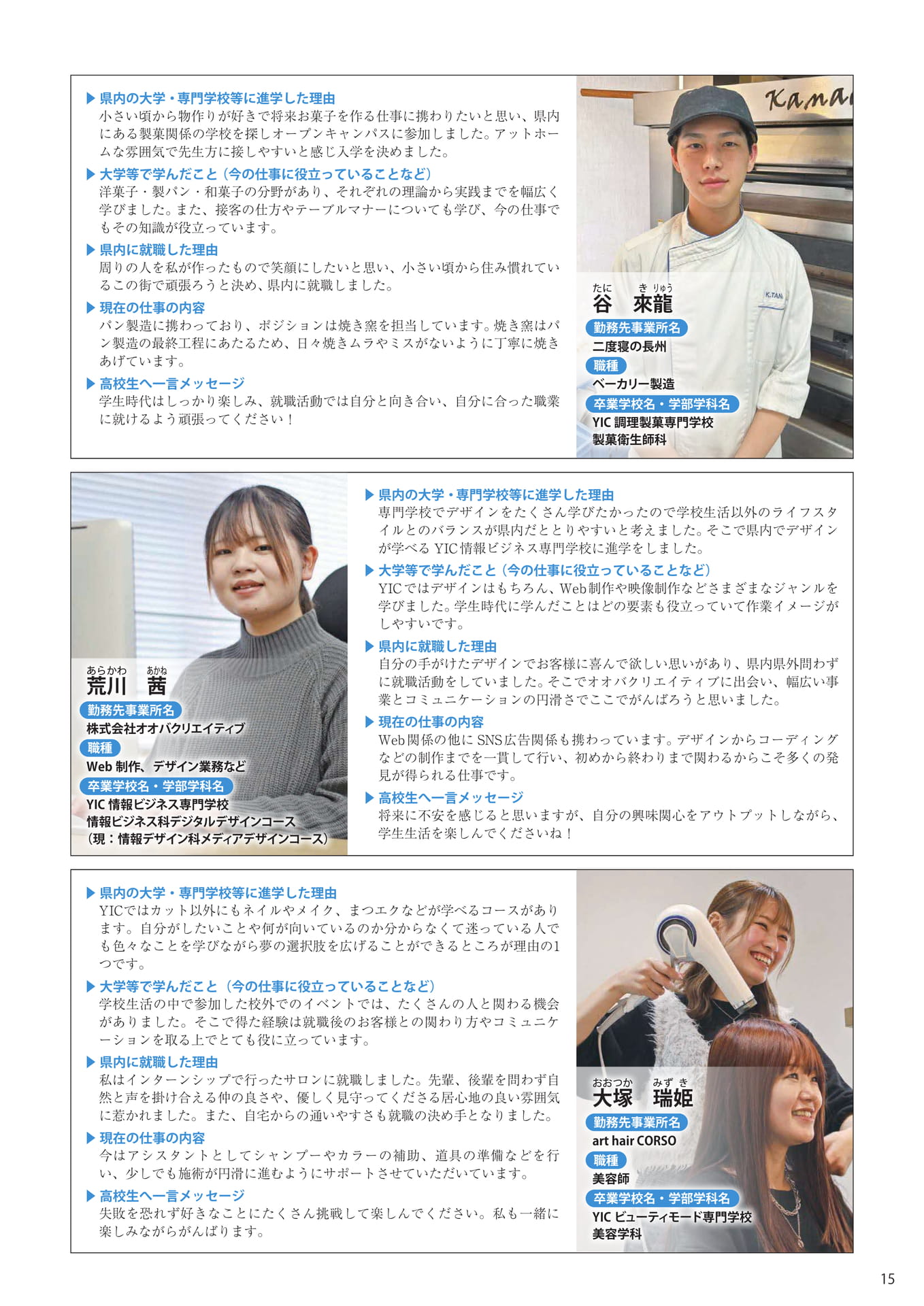 Page (追加)17