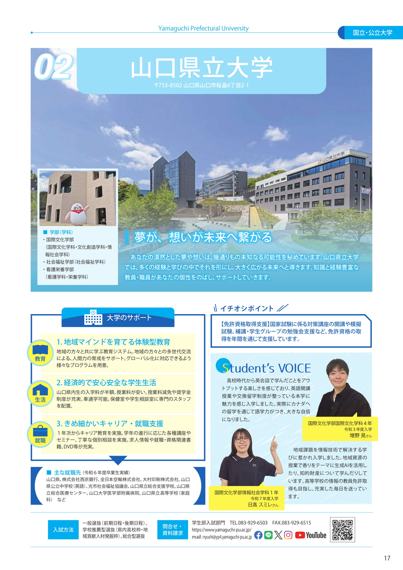 Page (追加)19