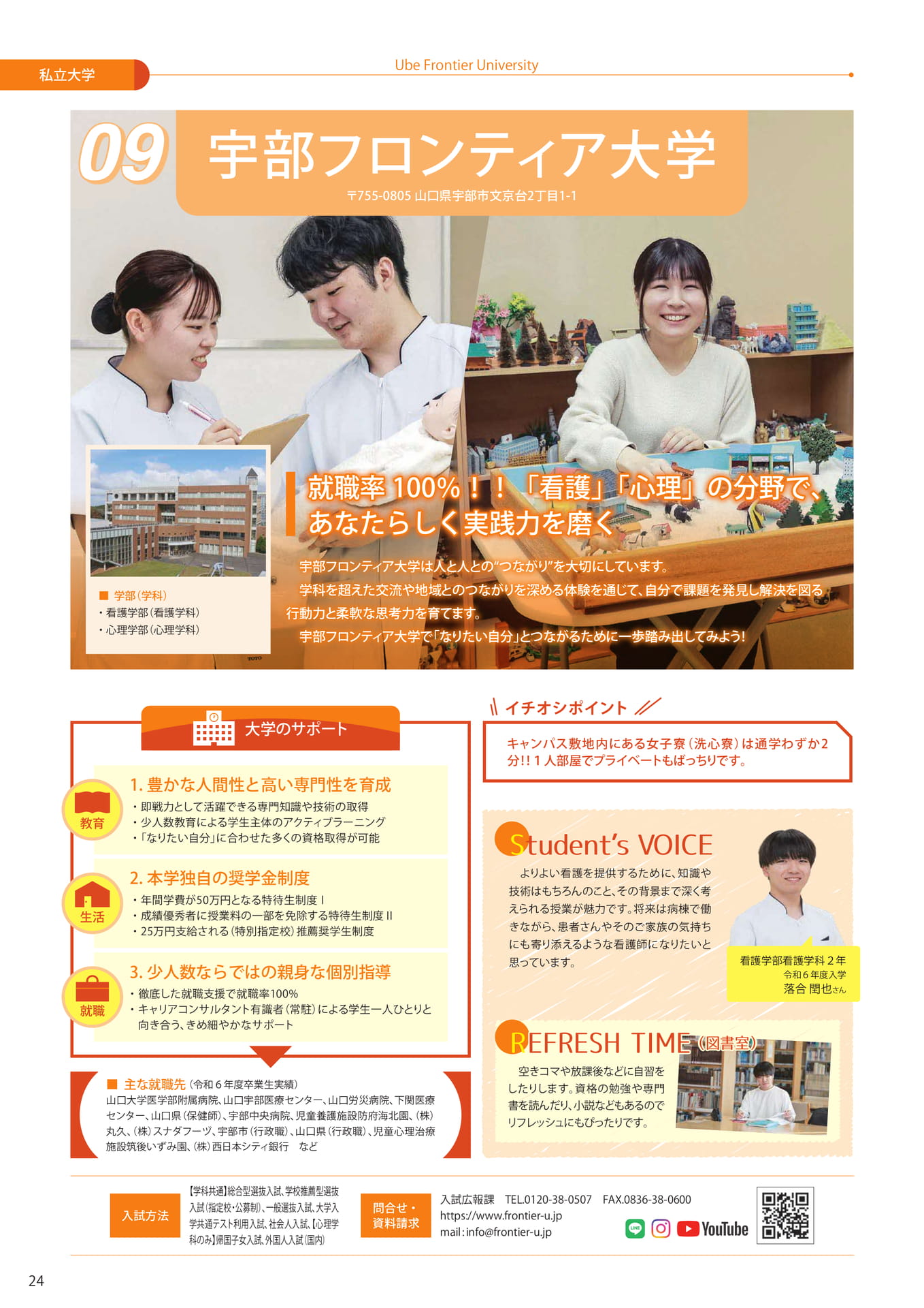 Page (追加)26