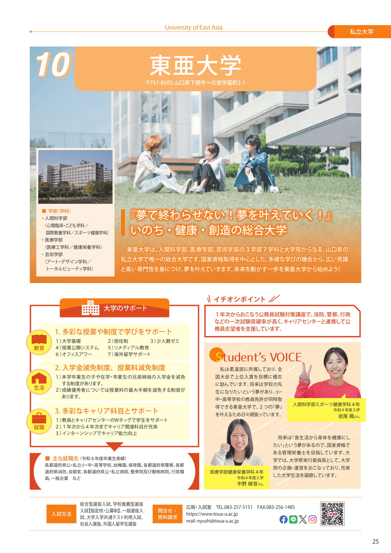 Page (追加)27