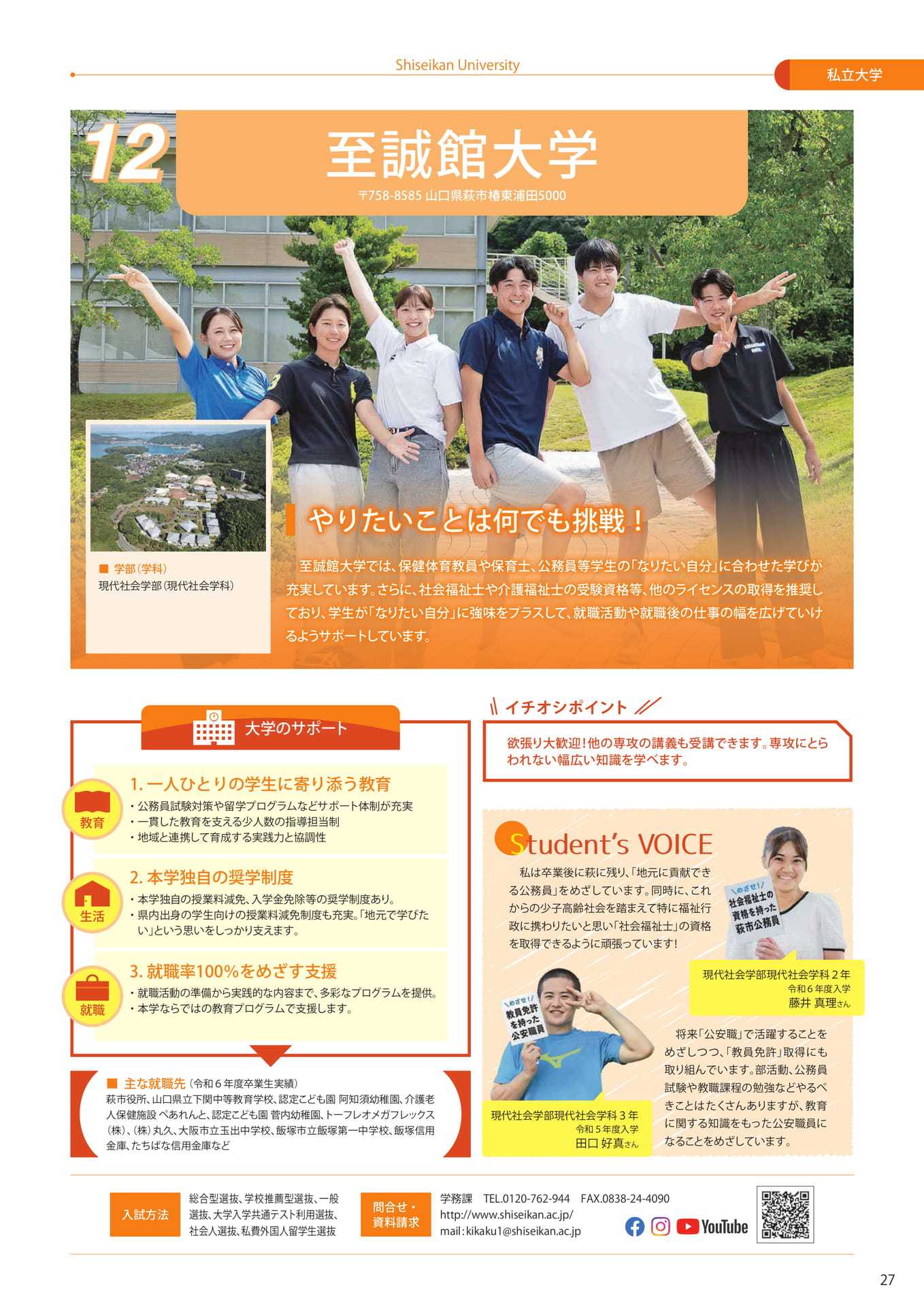 Page (追加)29