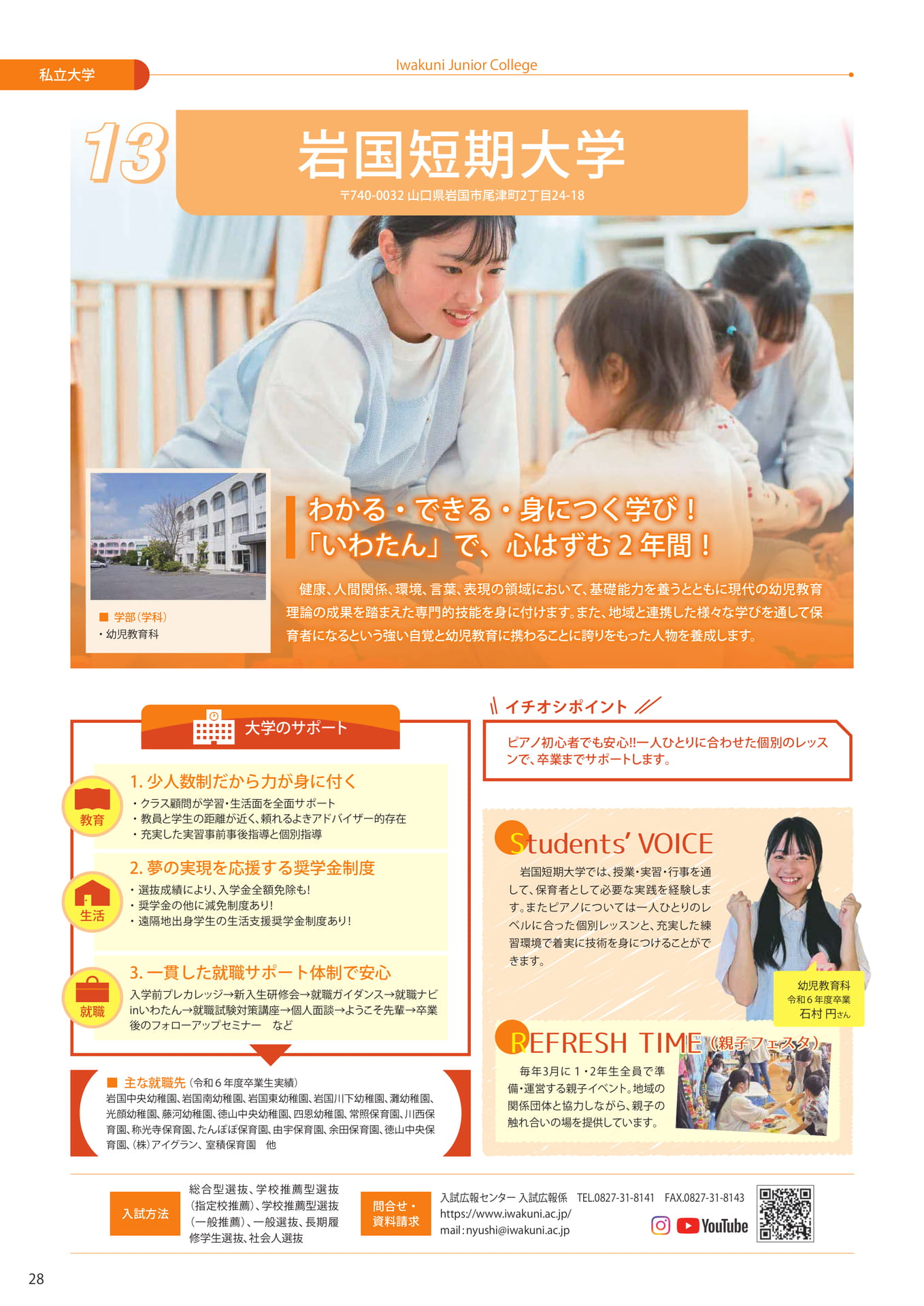 Page (追加)30