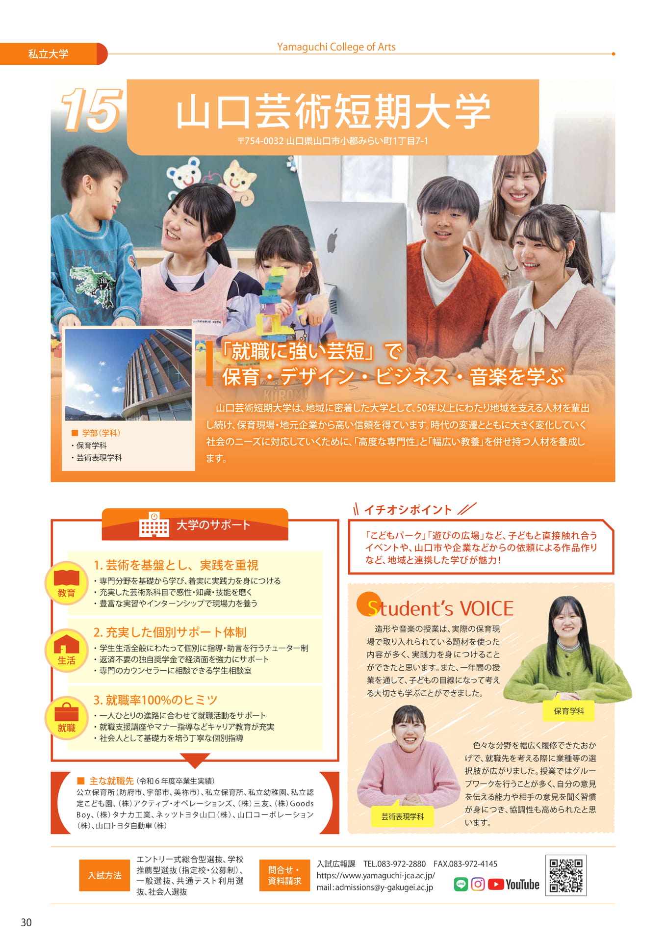 Page (追加)32