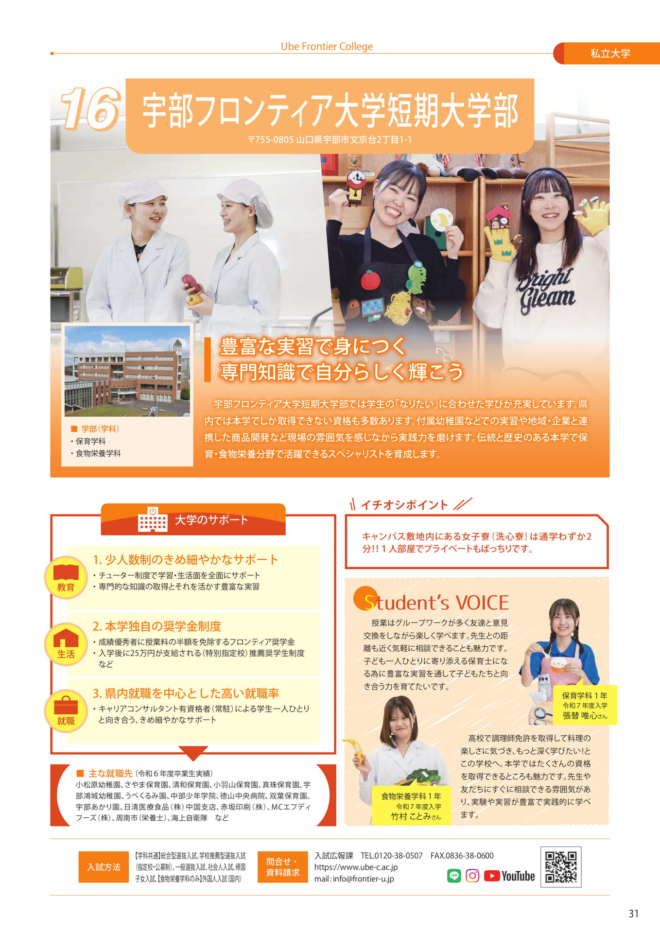 Page (追加)33