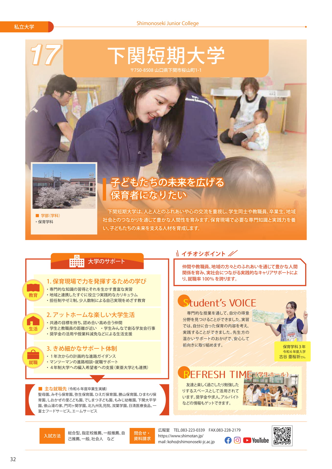 Page (追加)34