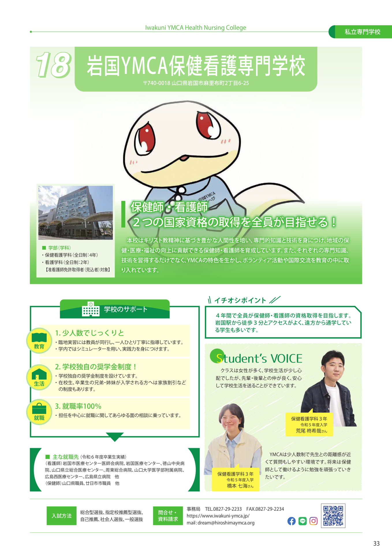 Page (追加)35