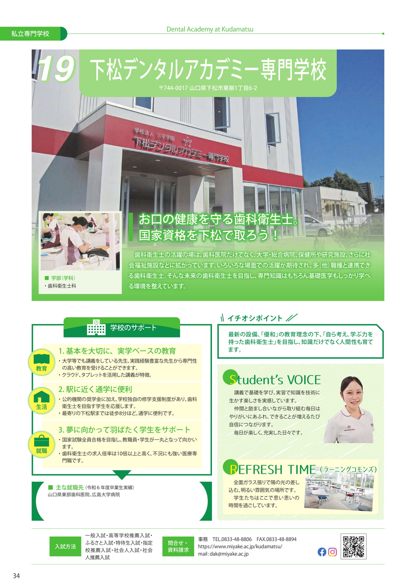 Page (追加)36