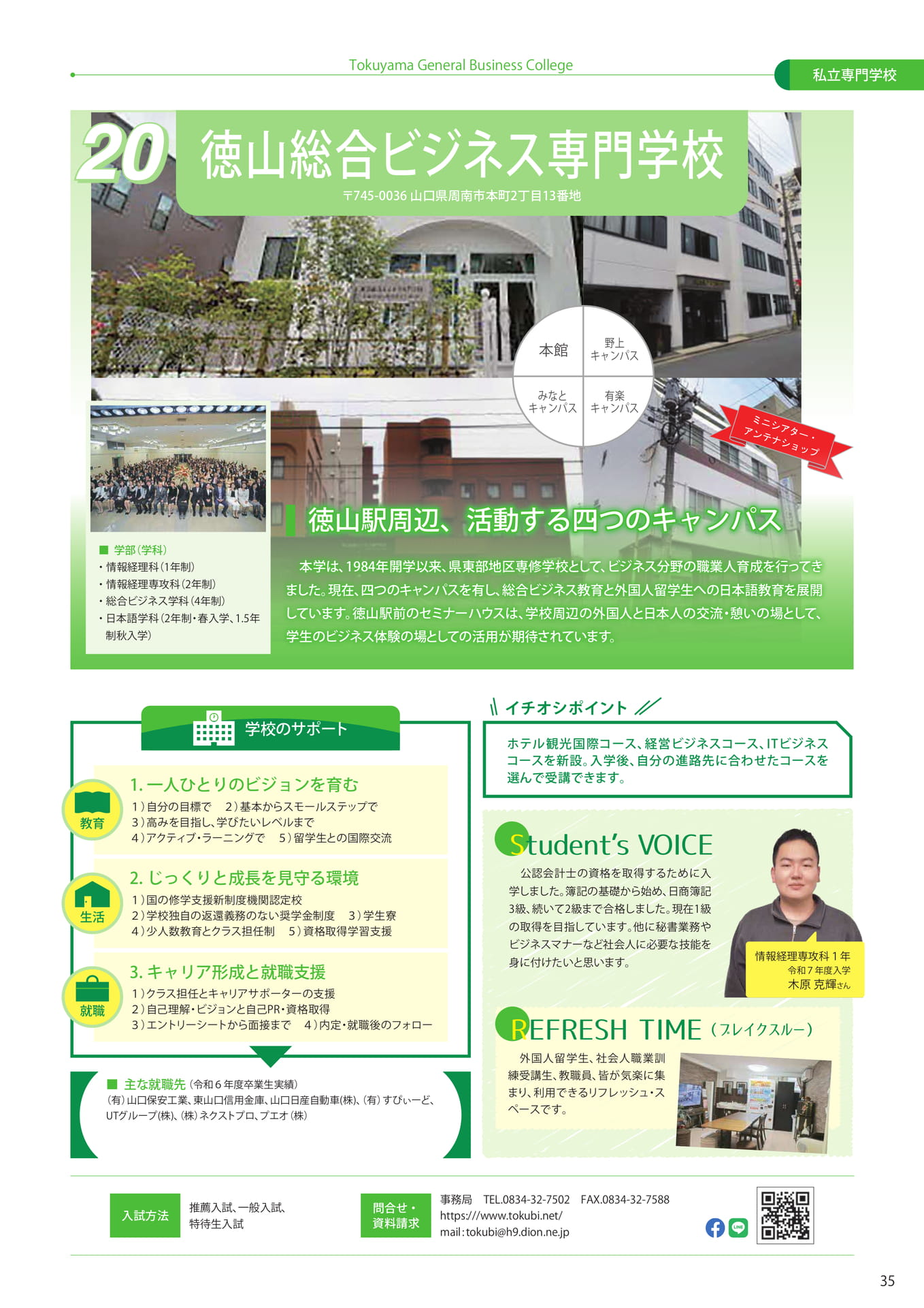 Page (追加)37
