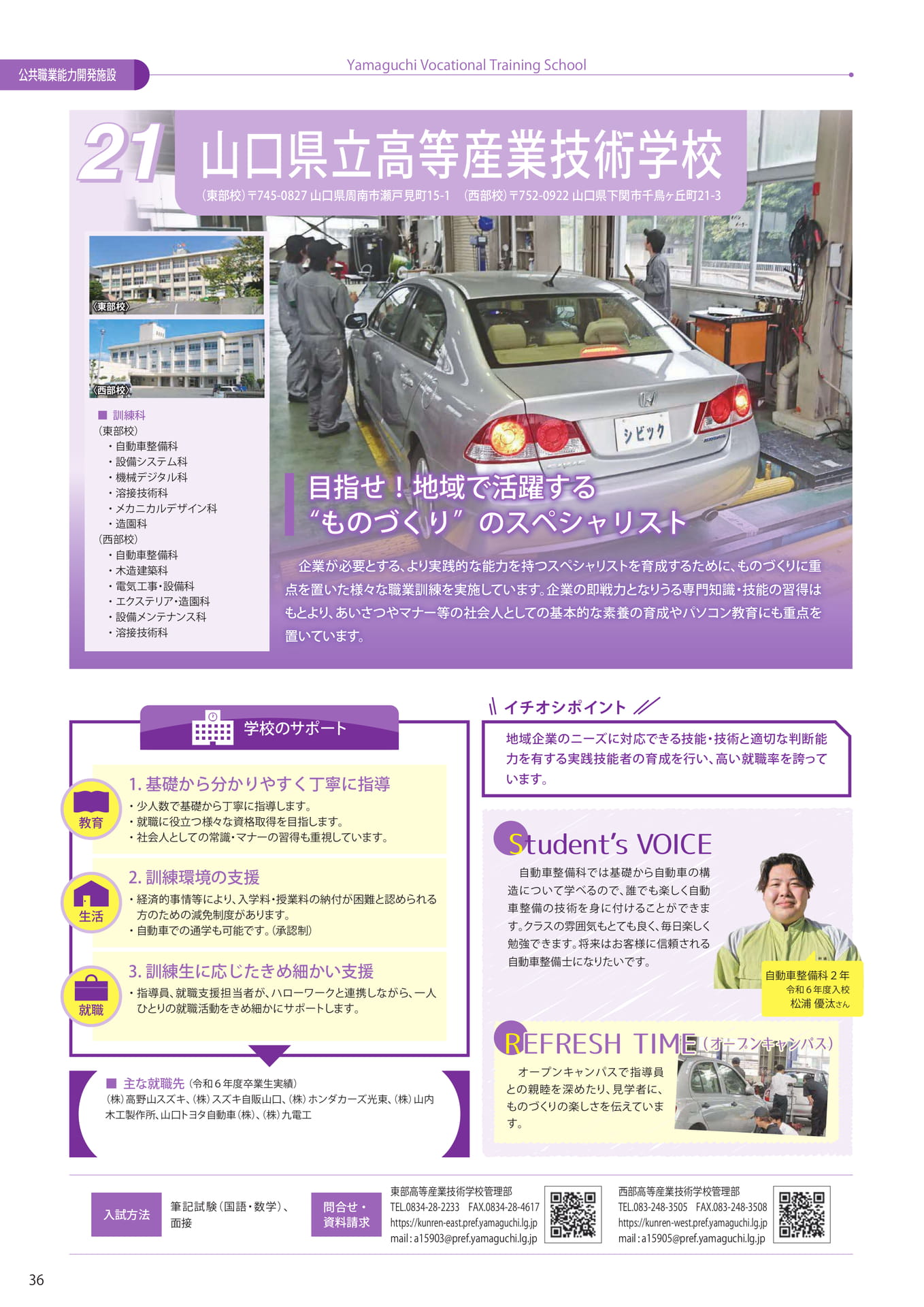 Page (追加)38