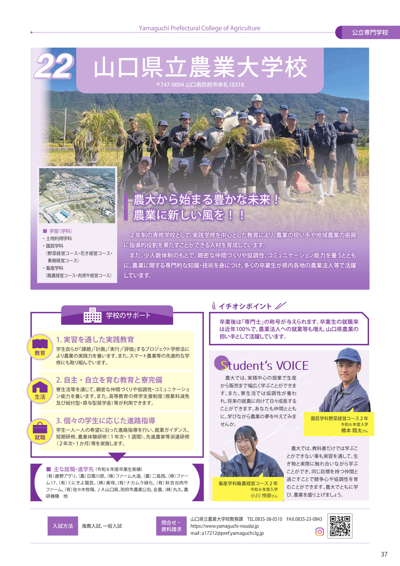 Page (追加)39