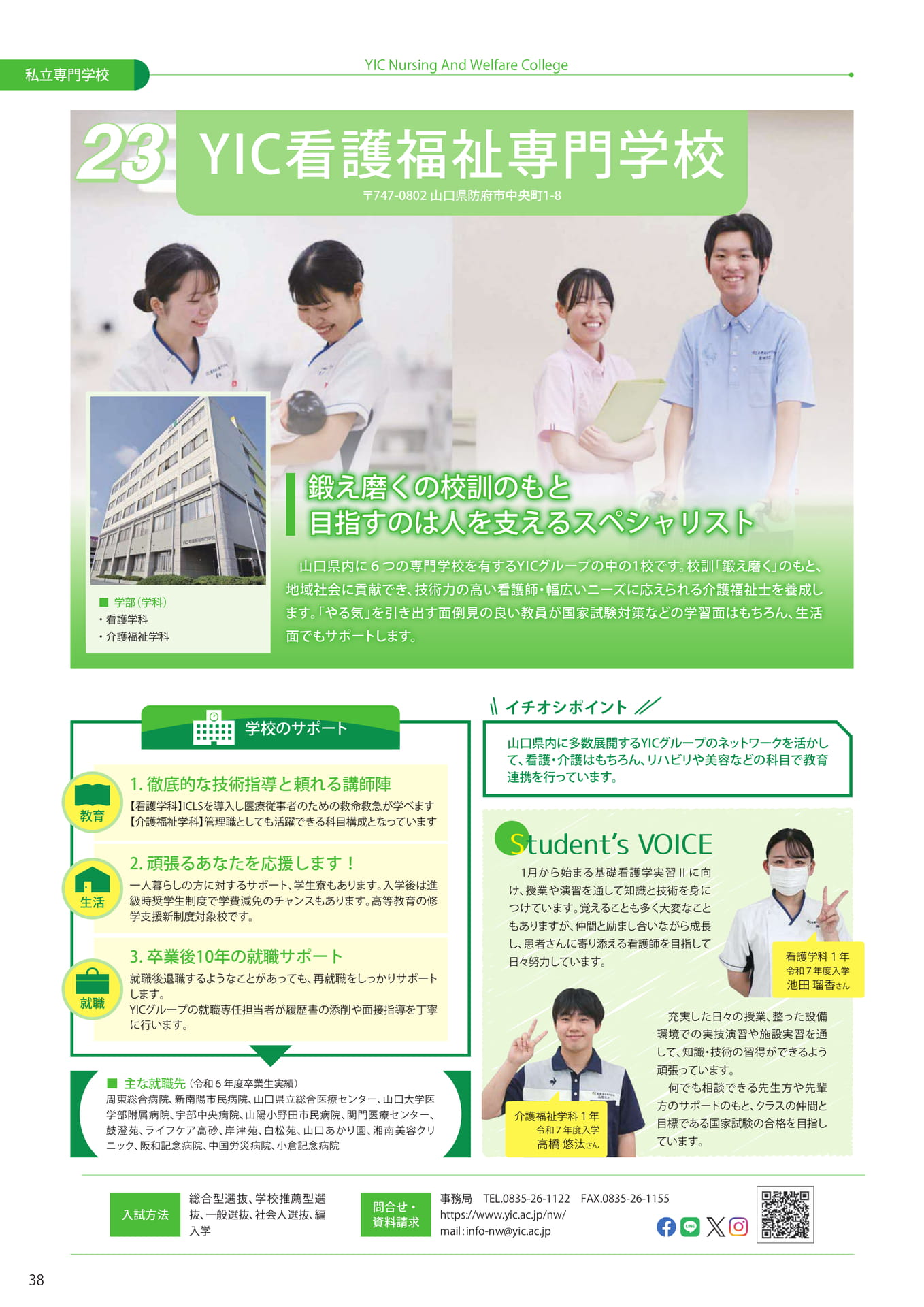 Page (追加)40