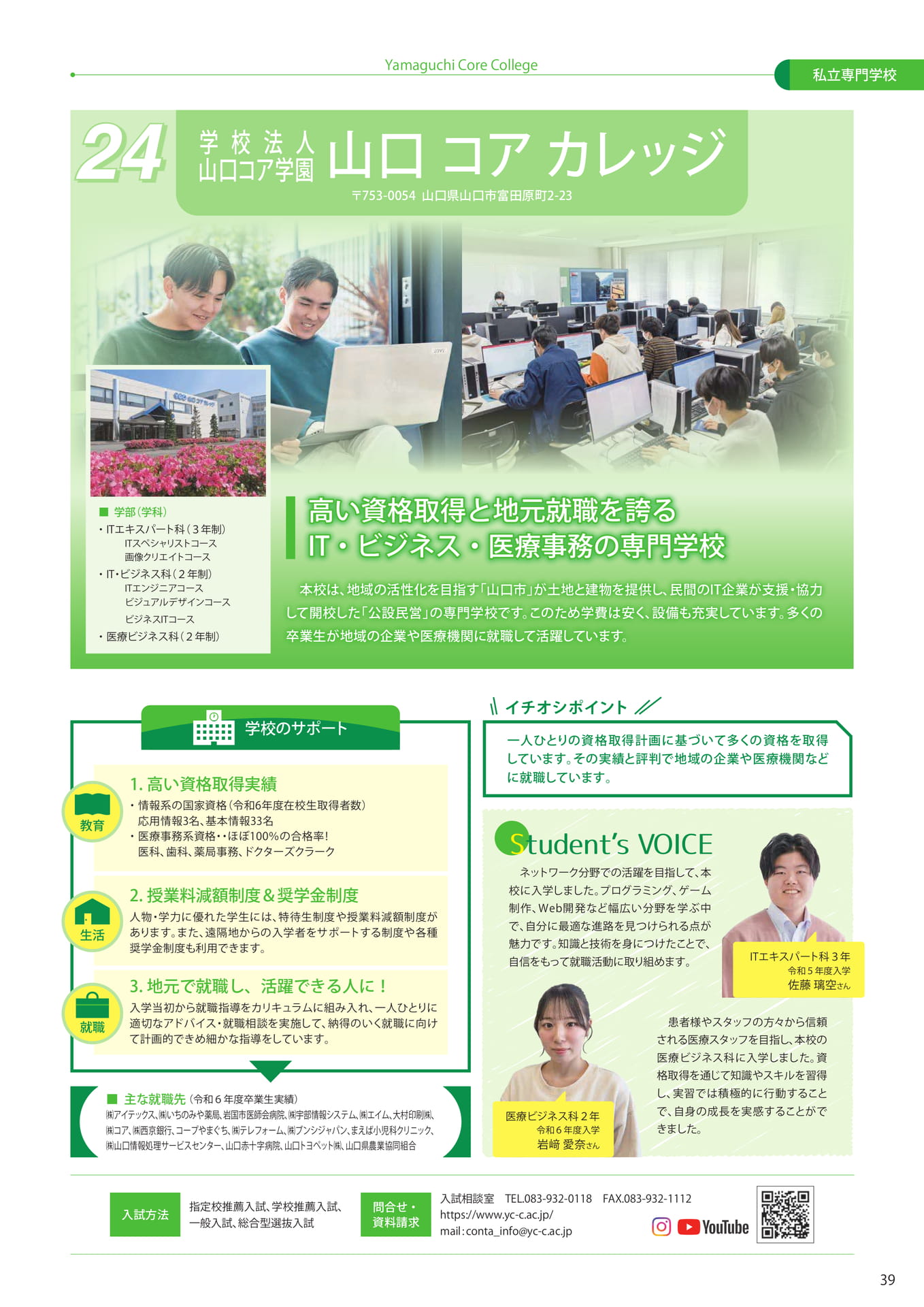 Page (追加)41