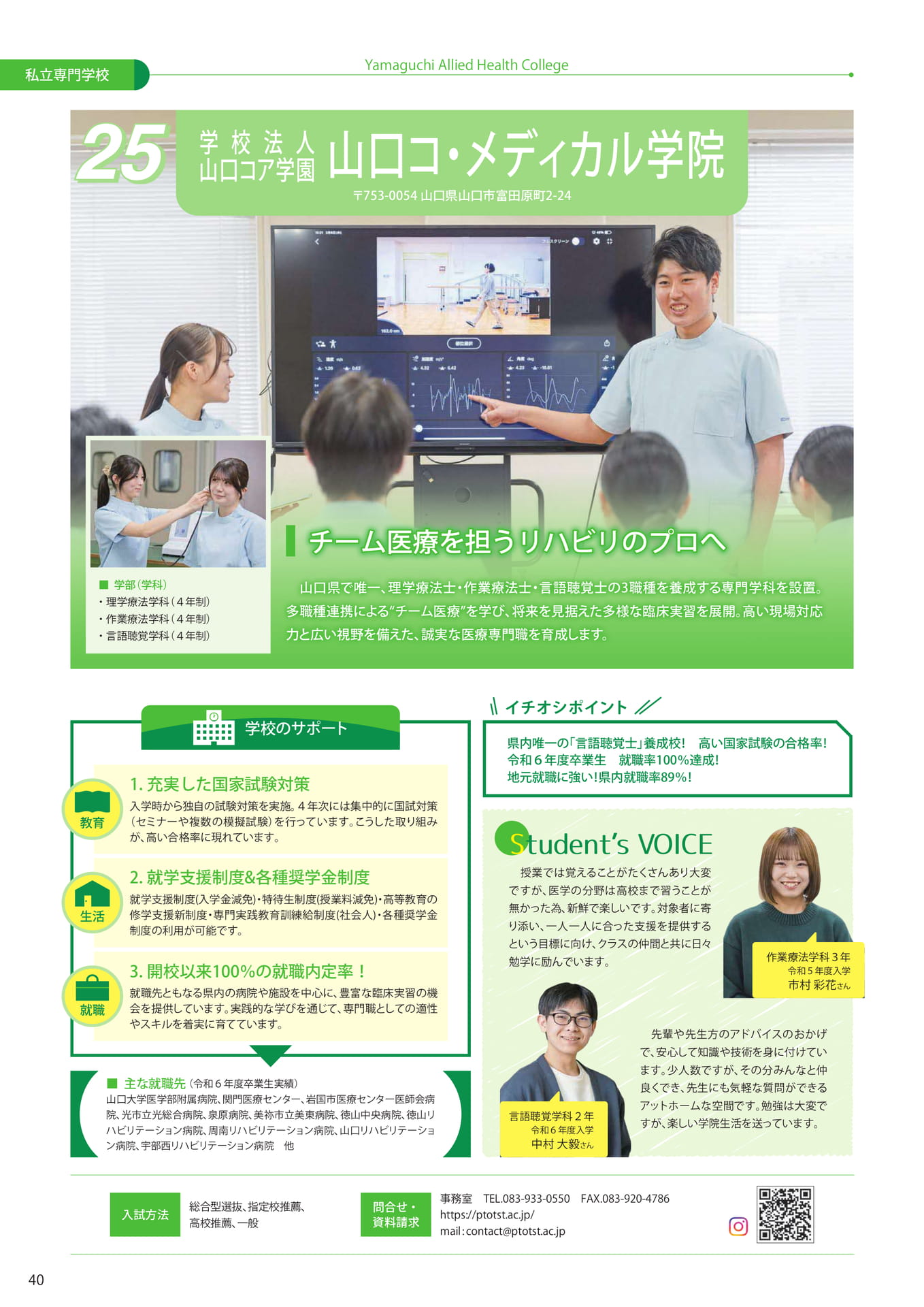 Page (追加)42