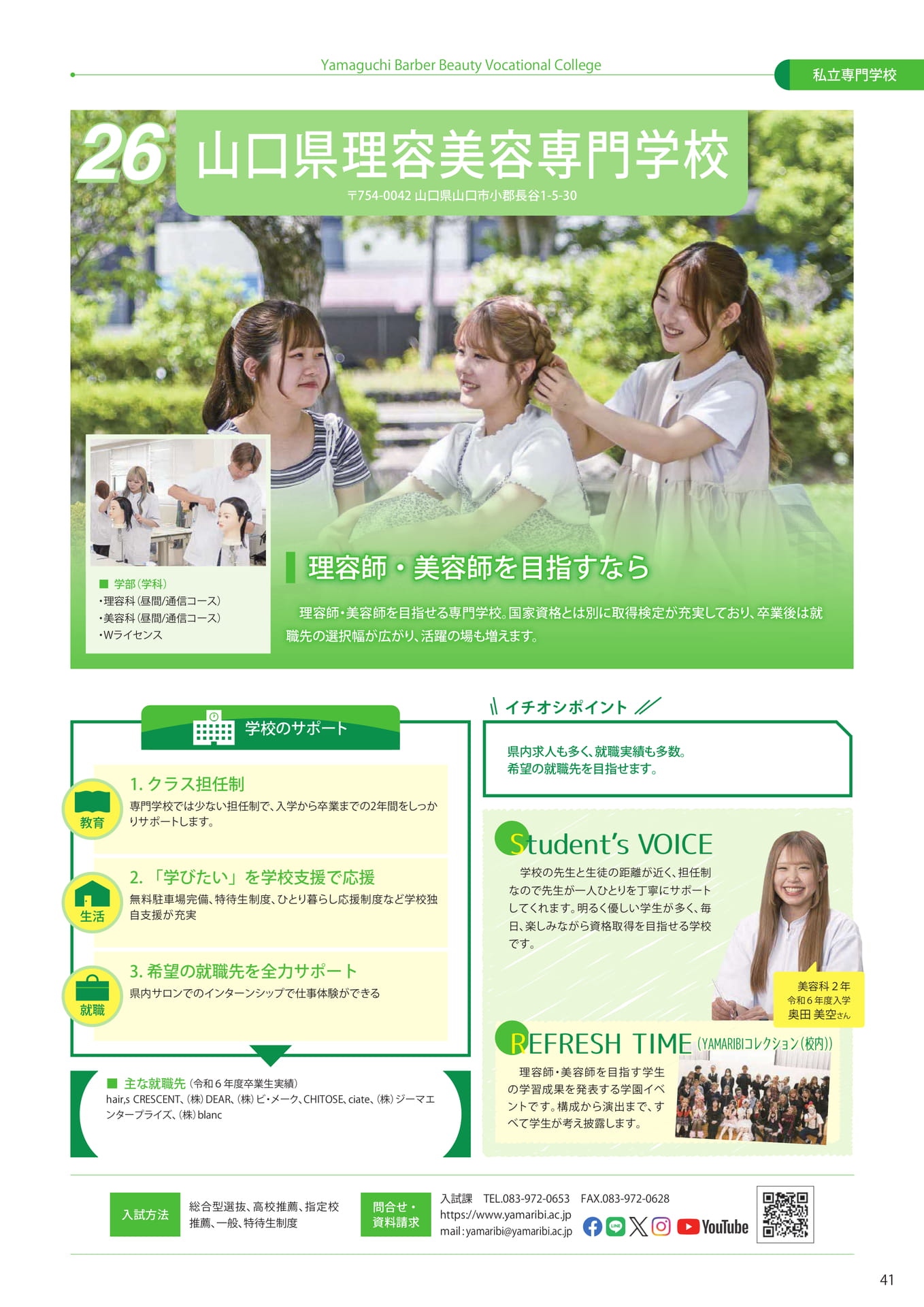 Page (追加)43