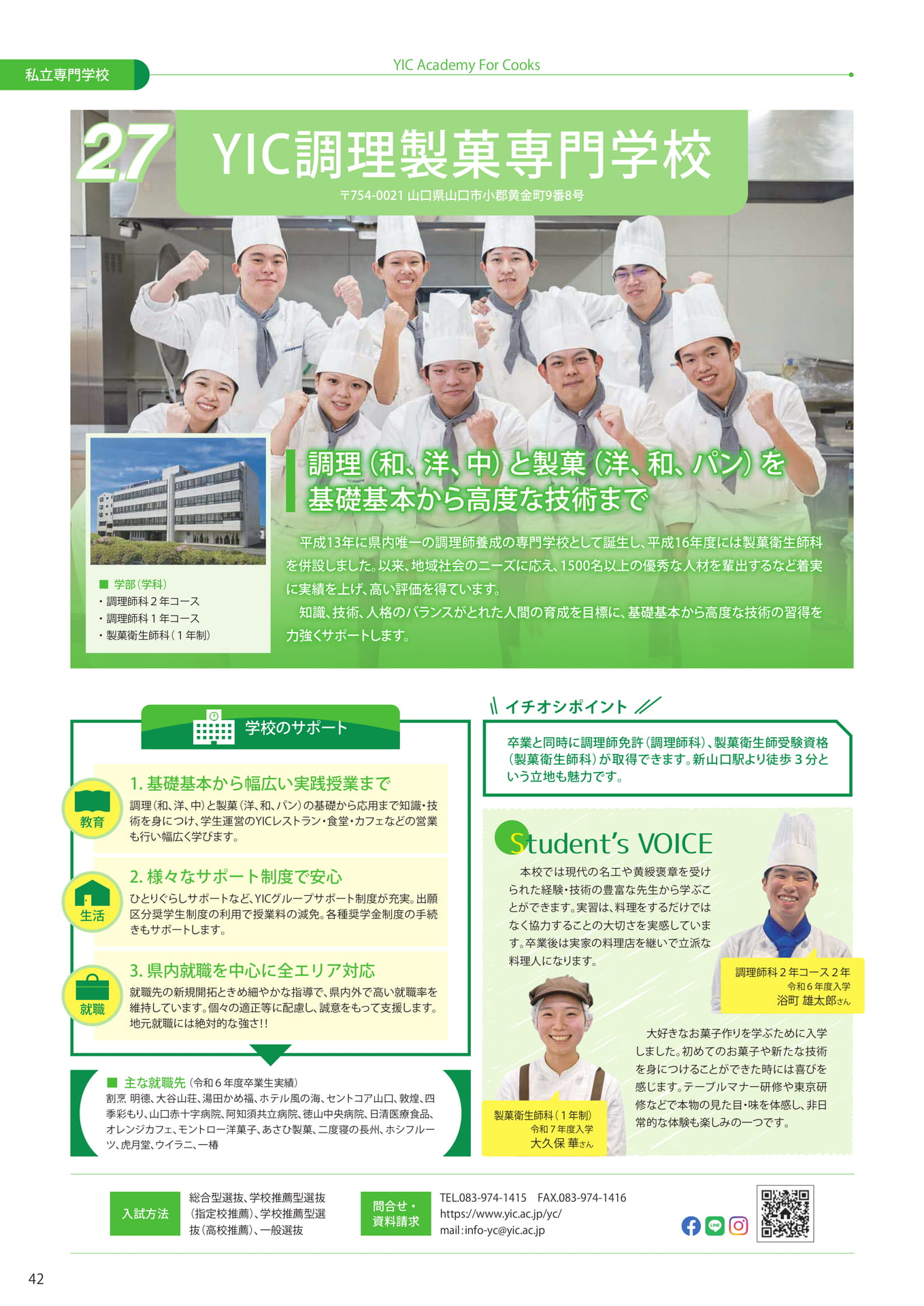 Page (追加)44