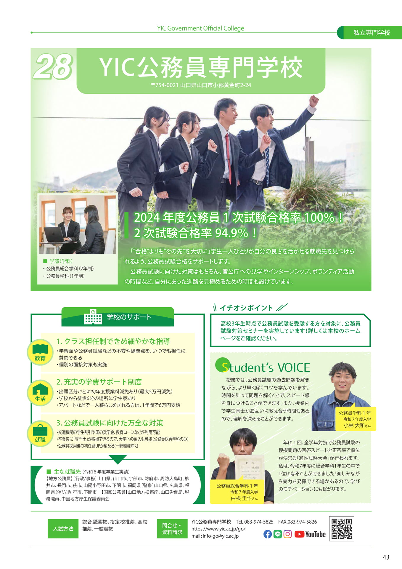 Page (追加)45
