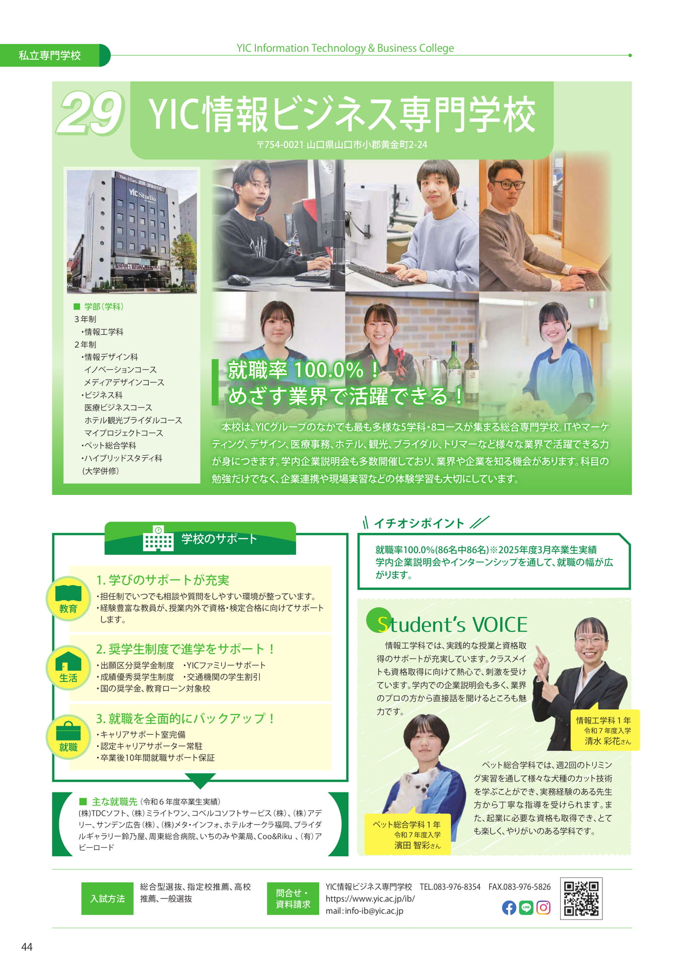 Page (追加)46