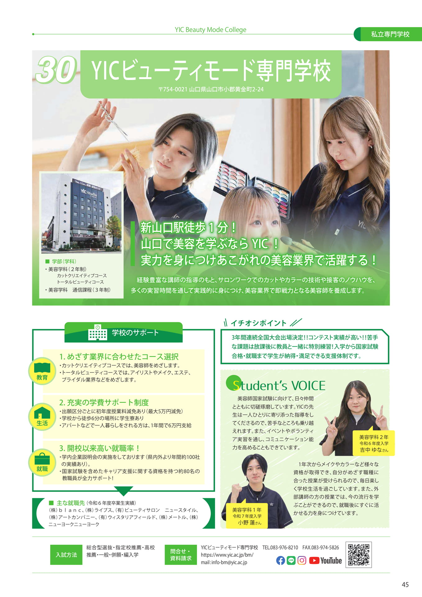 Page (追加)47