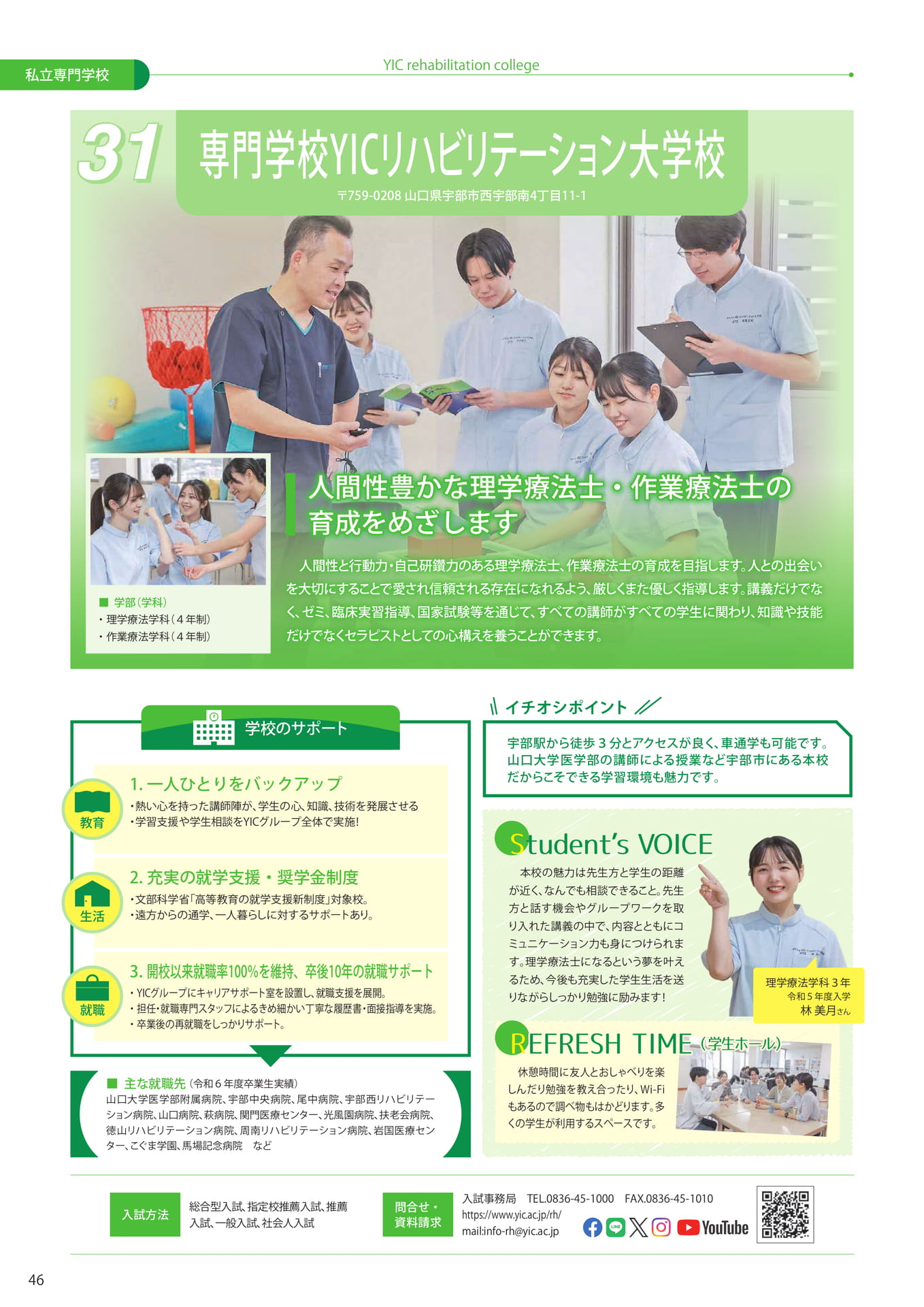 Page (追加)48